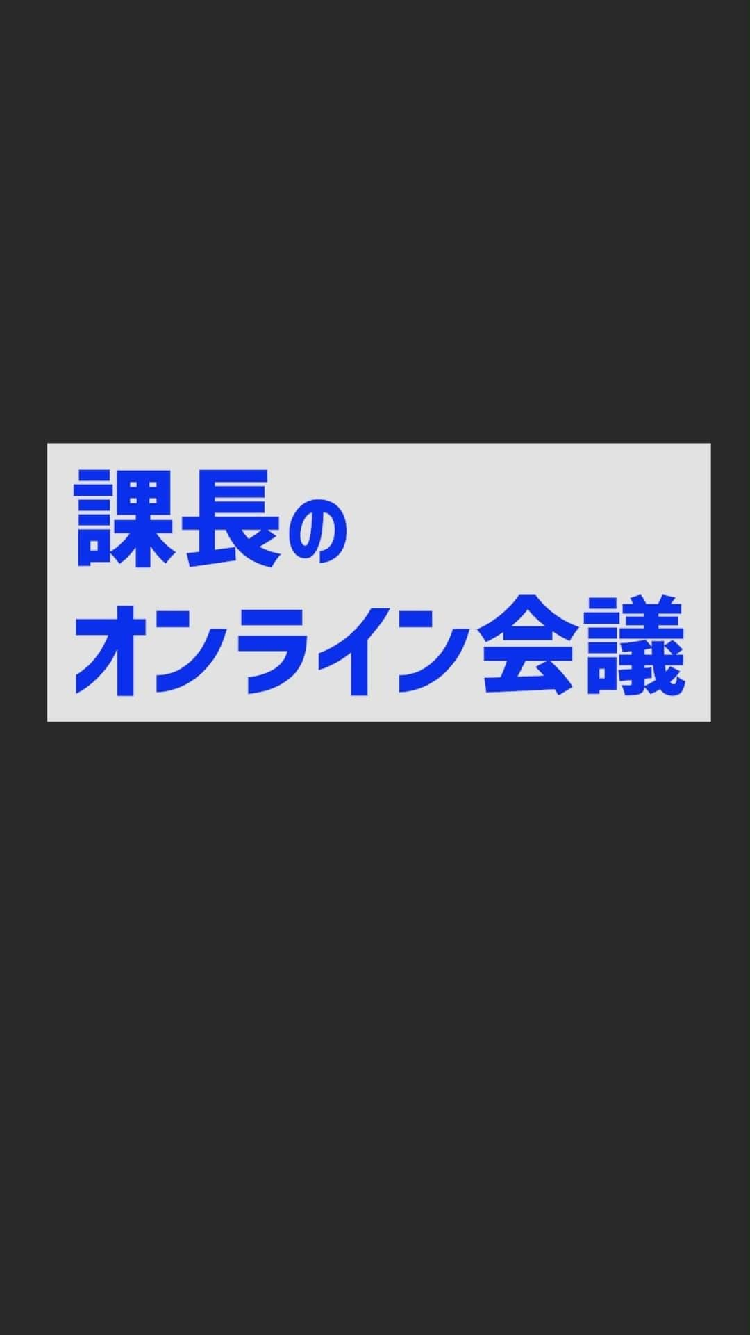 コープ商品アカウントのインスタグラム