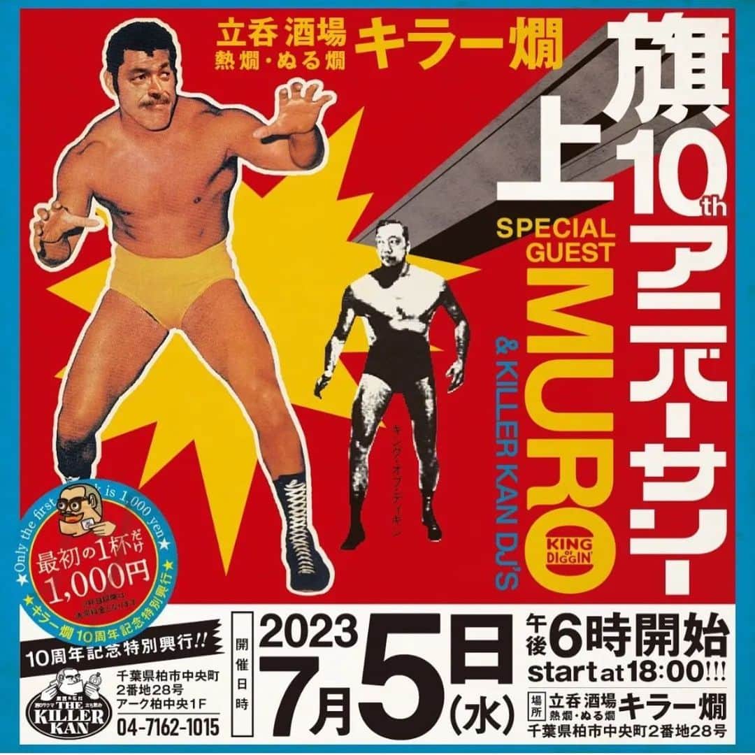 のインスタグラム：「おはようございます〜☁️  7月5日来週の水曜日は、 元SAVAGE!スタッフの立呑酒場 「キラー燗」の㊗️10周年をお祝いしに 千葉の柏にお邪魔させて頂きマス♪ 是非楽しみにいらしてください✨🍻 @sakumacurrykashiwa @sakumacurry  #キラー燗 #旗上げ #祝10周年 #うすうす」