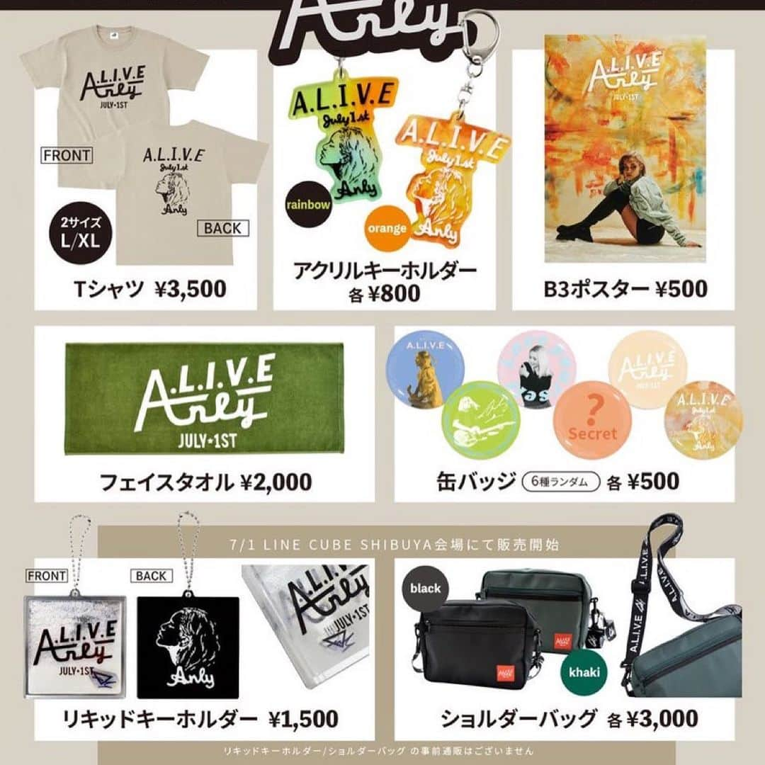 Anlyさんのインスタグラム写真 - (AnlyInstagram)「7/1 Anly『A.L.I.V.E』Official Goods   Anly Sinca logoに引き続き今回め素敵なデザインを@southerndeliagoo に手掛けて頂きました🌺🌴✨」6月29日 7時07分 - anly_singer