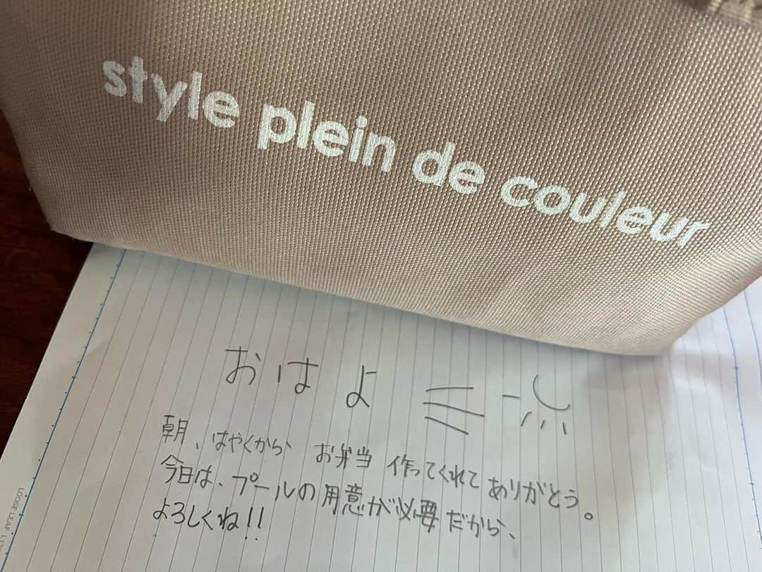 上田悦子さんのインスタグラム写真 - (上田悦子Instagram)「今週、毎日 寝落ちしてる母に、 娘からメッセージ💌  何だか 疲れがふっとんだ🥹  #お弁当作りって #気持ちの交換だね☺️」6月29日 7時44分 - uetsuko