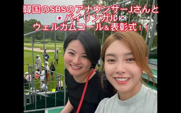 近藤祥子のグルメインスタ