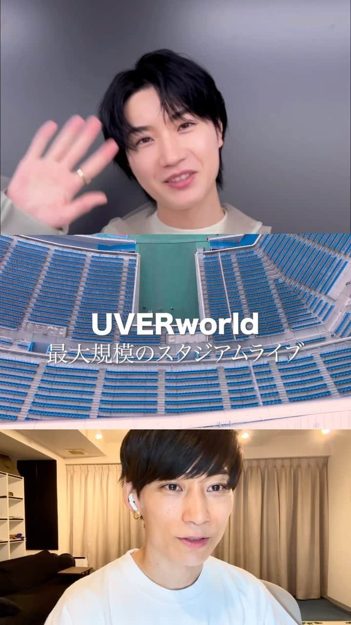 UVERworld【公式】のインスタグラム：「UVERworld 日産スタジアムライブ2days https://nsw.uverworld.jp/feature/stadium2023 ⁡ #uverworld  #日産スタジアム #桜田通」