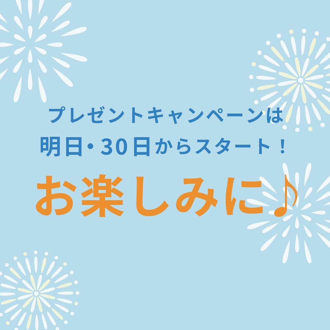 フレシャス公式(FRECIOUS) さんのインスタグラム写真 - (フレシャス公式(FRECIOUS) Instagram)「＼事前クイズ／ 毎年恒例の夏キャンペーン賞品はどっち？🎁🎉  皆さま、こんにちは 編集部Gです☺️  日に日に暑さがまし、いよいよ夏本番ですね🌿 水分補給を心がけて過ごしましょう♪  さて、皆さまお待たせいたしました…！✨ 毎年大人気の夏キャンペーンが 明日よりスタートいたします🎉  そこで、皆さまにクイズです🔍 +*+*+*+*+*+*+*+*+*+*+*+*+*+*+*+*+*+  毎年恒例！夏のキャンペーン賞品はどちらでしょう？ 　  　①Wウォールグラス　　②天然水1箱  +*+*+*+*+*+*+*+*+*+*+*+*+*+*+*+*+*+  ▼回答方法はこちら！ ＝＝＝＝＝＝＝＝＝＝＝＝ こっち！と思う方にタップで回答してね♪ ①Wウォールグラス→【いいね】 ②天然水1箱→【保存】 ＝＝＝＝＝＝＝＝＝＝＝＝  回答期限は本日中まで！  プレゼントキャンペーンは 【明日・6/30（金）】からスタートいたします。  フォローしたままで、 楽しみにお待ちください☺️✨  製品詳細は、プロフィールTOPの 公式サイトからチェック♪ ↓↓↓ ――――――――――――――― ■フレシャス公式Instagram■ @frecious_official  心地よい暮らしを提案する「フレシャス」は、 ウォーターサーバーの活用術や インテリア・収納・レシピなど 暮らしのアイディアを発信しています ――――――――――――――― #フレシャス #FRECIOUS #天然水 #ウォーターサーバー #ウォーターサーバーのある暮らし #プレゼントキャンペーン #プレゼント #プレゼント企画 #クイズ」6月29日 9時18分 - frecious_official