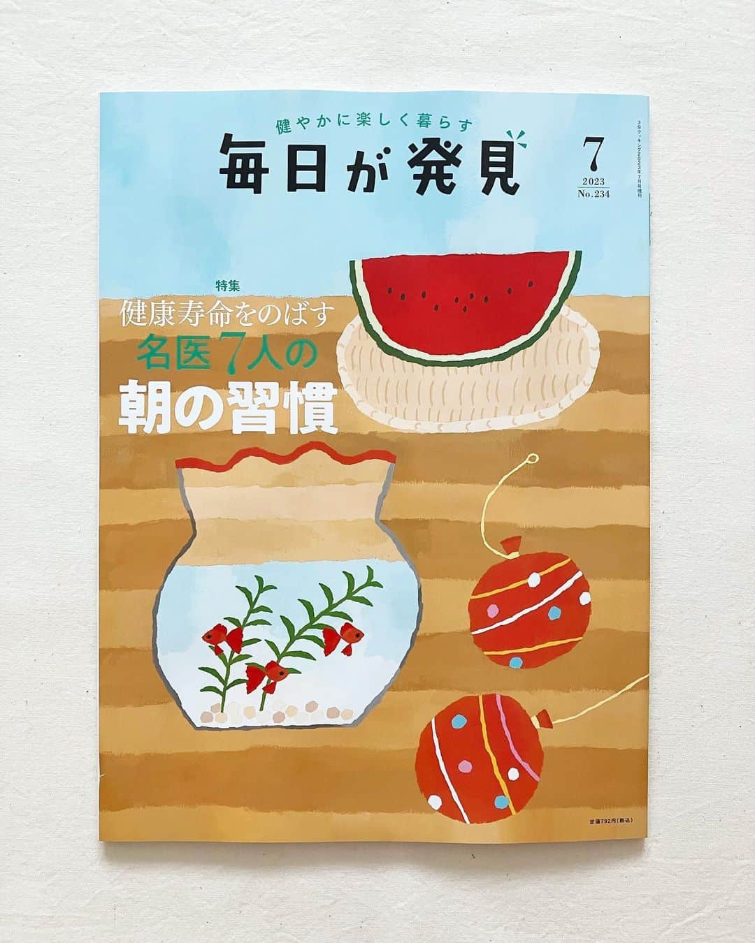 妹尾香里のインスタグラム：「毎日が発見7月号です！ 夏です！ 楽しい夏にしたい！！！！！  #毎日が発見 #夏 #summer #drawing #illustration」