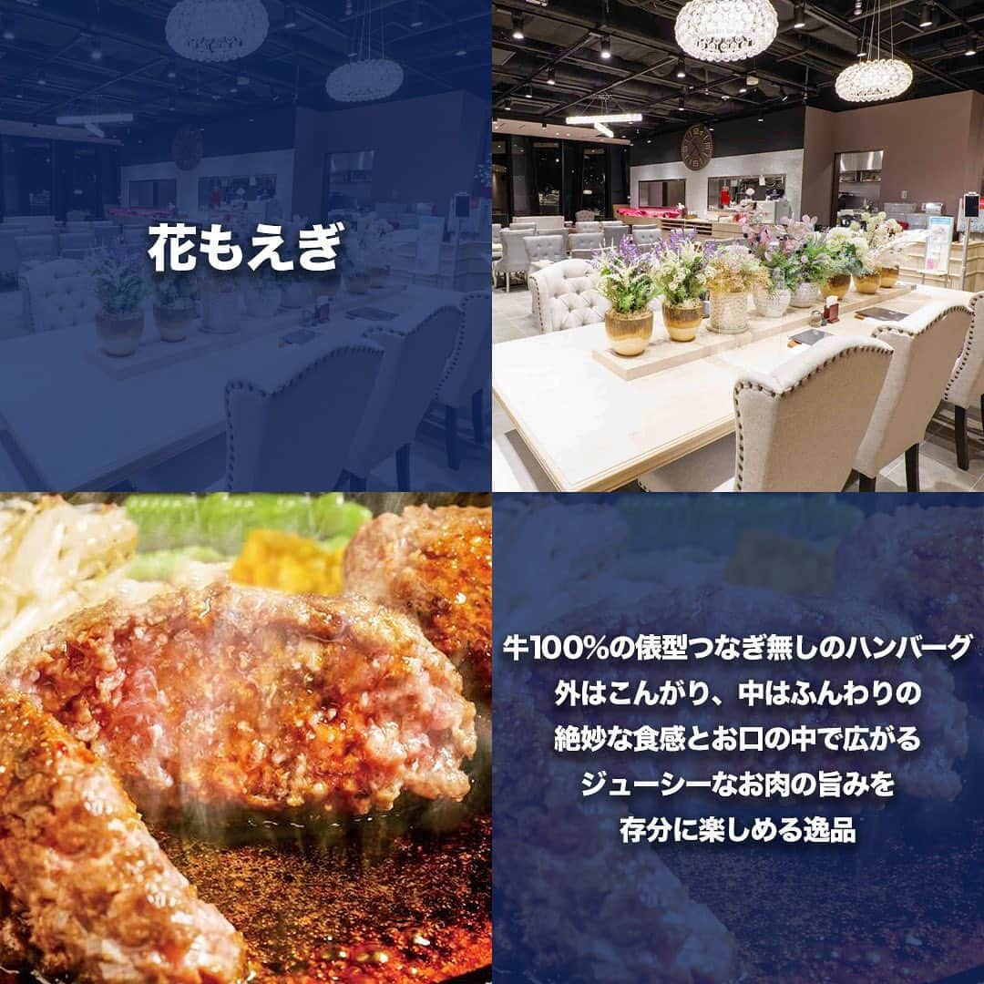 TokyuPlazaGinzaofficialさんのインスタグラム写真 - (TokyuPlazaGinzaofficialInstagram)「・ 【完全 保存版~銀座おすすめ肉料理3選~】 皆さんのおすすめのお肉さんはどこですか？？ 今回は銀座の肉料理をご紹介！ 銀座へお出かけの際にぜひ参考にしてみてくださいね！  【花もえぎ (10F)】 @hanamoegi_ginza 牛100%の俵型つなぎ無しのハンバーグ！ 外はこんがり、中はふんわりの絶妙な食感と お口の中で広がるジューシーなお肉の旨みを 存分に楽しめる逸品✨ #花もえぎ  【仙臺 牛たん 撰 利久 (10F)】 肉厚で歯ごたえがあり、噛むと ジューシーさと香ばしさが 口いっぱいに広がる牛タン✨ #撰利久  【尾崎牛焼肉 銀座 ひむか (11F)】 @ginzahimuka 幻の黒毛和牛「尾崎牛」専門の焼肉店 上質な尾崎牛のお肉は脂がくどくなく とろけるような味わいが特徴✨ #銀座ひむか  美味しそう！行きたい！と思ったらいいね･保存お願いします！  #東急プラザ銀座 #銀プラ #銀座 #ginza #有楽町 #日比谷 #銀座カフェ #銀座グルメ #銀座ディナー #銀座デート  #お買い物 #銀ぶら #ハンバーグ #牛タン #テールスープ  #焼肉 #尾崎牛」6月30日 18時00分 - tokyuplazaginzaofficial