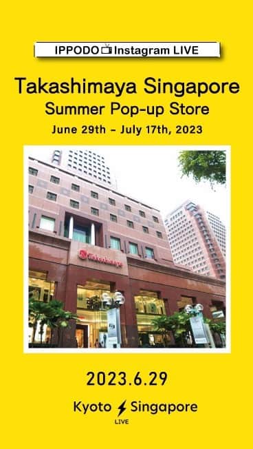 のインスタグラム：「Live from our pop up store at Takashimaya in Singapore   Ippodo is running a pop up booth at the Food Fiesta event from June 29th to July 17th. We hope to see you there!」