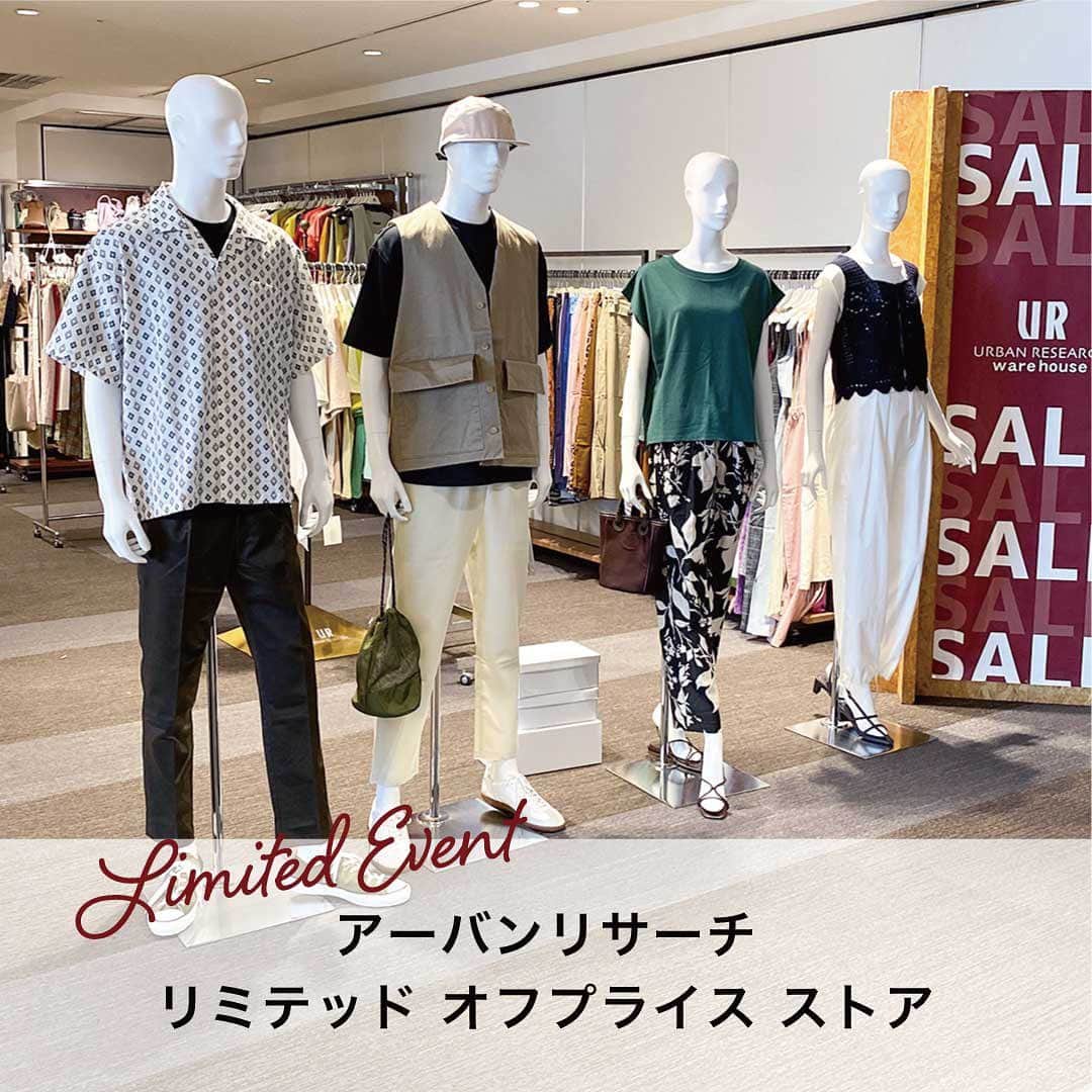 天王寺ミオ アーバンリサーチ: 天王寺ミオ 店舗 – KFSWCU