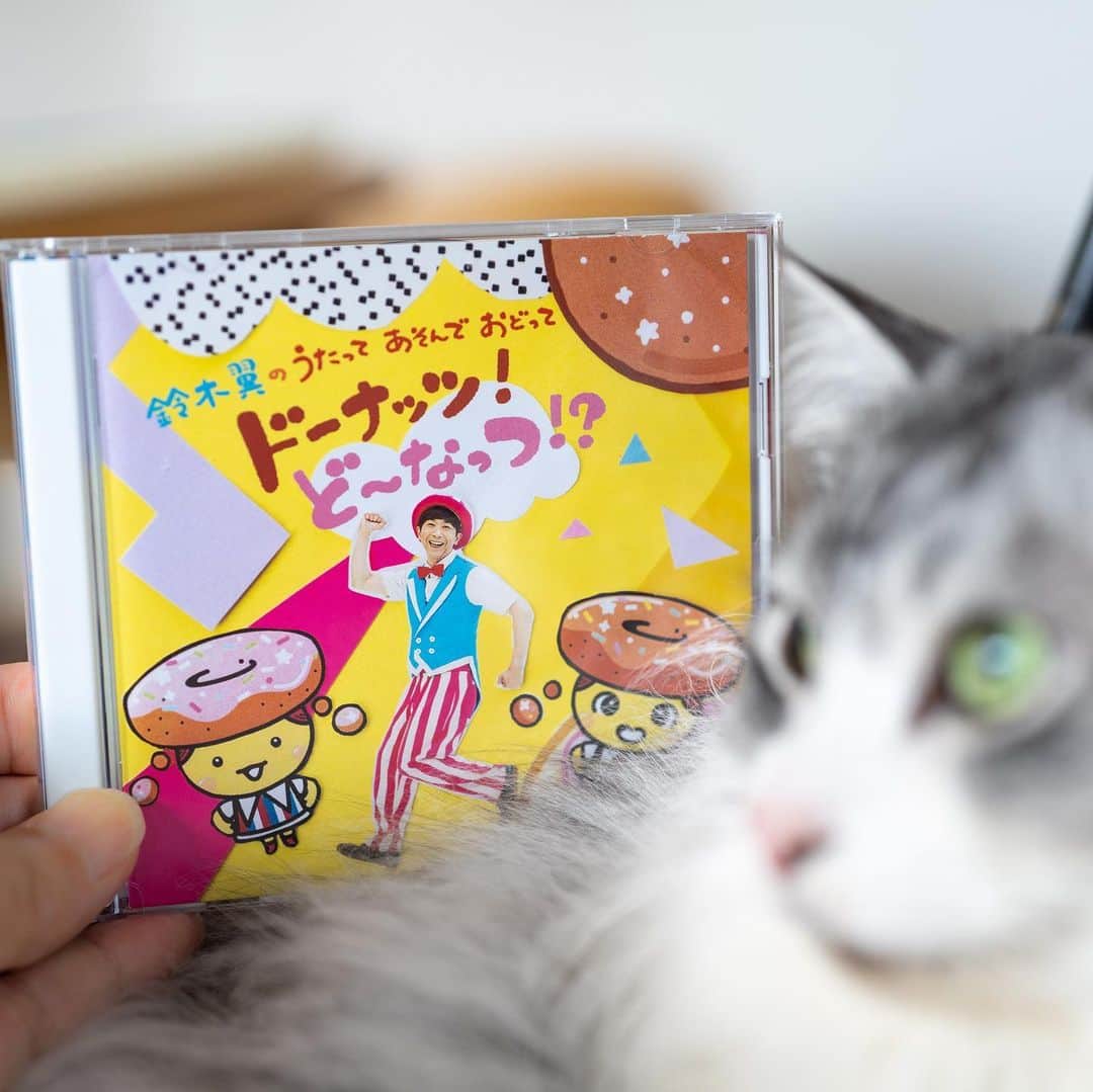 近藤研二さんのインスタグラム写真 - (近藤研二Instagram)「あそびうた作家として大人気の鈴木翼さんのニューアルバム『うたって あそんで おどって ドーナッツ！ど〜なっつ！？』が発売になりました。『まえねこニャンニャン』という曲をアレンジ、演奏させてもらいました。斉藤ネコさんのバイオリンをフィーチャー。翼さんと福田翔さんとのデュエット曲で、おふたりが一緒に踊っているダンス映像が収録されたDVD付き。  2.3枚目の写真は我が家の前ボケ猫  #鈴木翼 #福田翔 #斉藤ネコ #コロムビアキッズ #近藤研二 #近藤モイ #近藤ウニ」6月29日 11時19分 - kenjikond0
