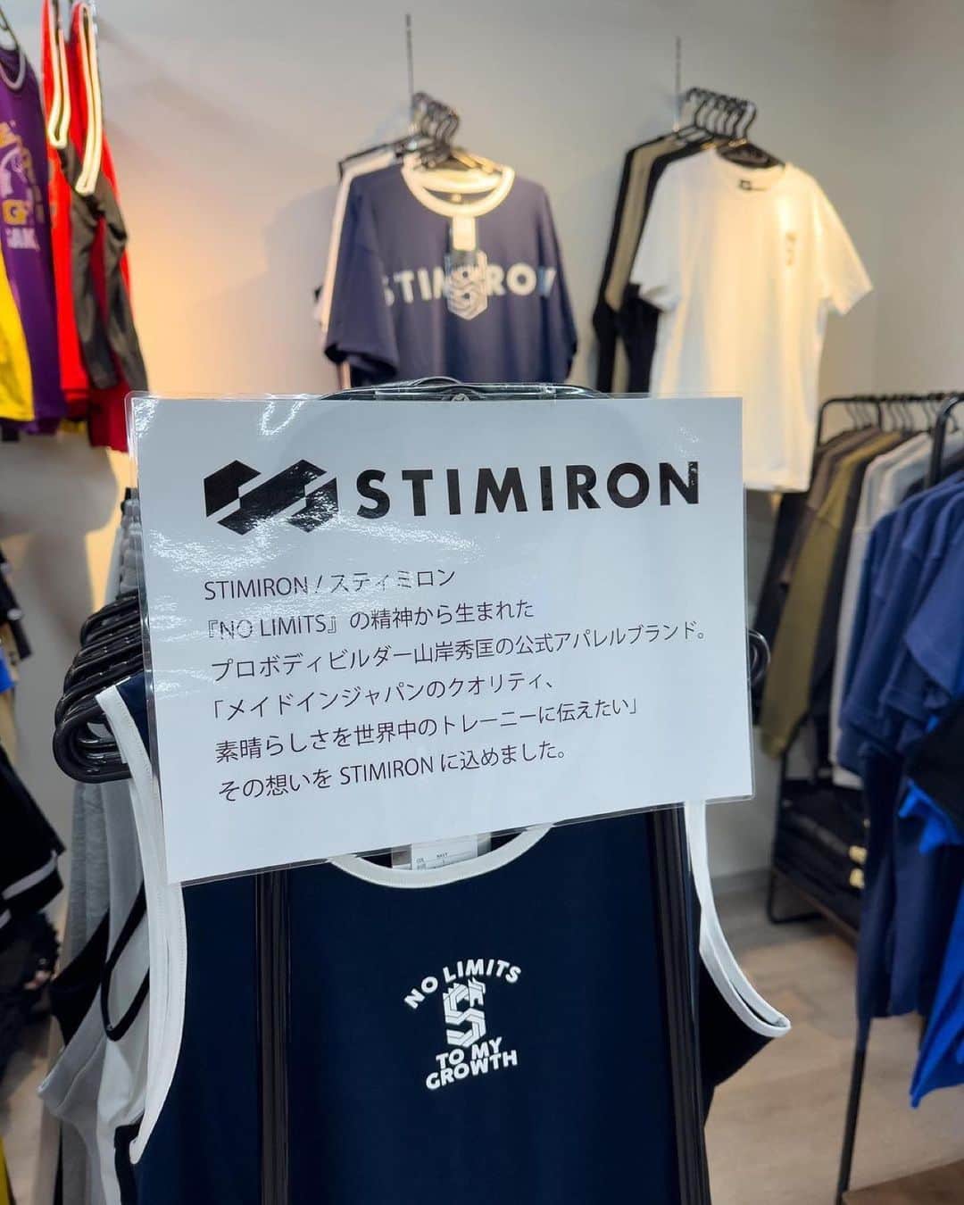 のインスタグラム：「@powerhousegym_osaka.japan にて @stimiron.jp 発売開始！  Repost from @powerhousegym_osaka.japan • . . 本日より @hideyamagishi さんのアパレル @stimiron.jp をパワーハウスジム大阪店にて 販売させて頂きます!!  店頭販売は珍しいと思います😊  是非、見て触れて試着して STIMIRONの良さを体感して下さい‼︎  #stimiron  #hidetadayamagishi」