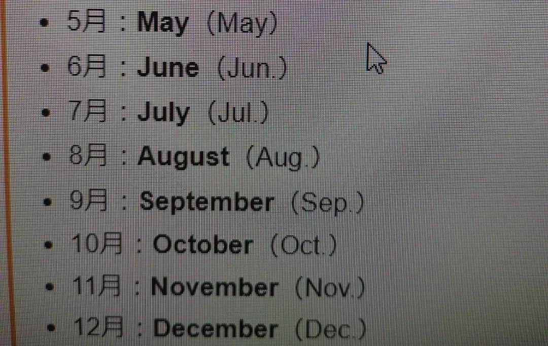 おおい大輔さんのインスタグラム写真 - (おおい大輔Instagram)「いつも思うねんけど  パスポートの  誕生日と有効期限  なんで月だけ  ローマ字やねん何月か  わからんっちゅーねん  切符買うとき  数字で打たなあかんのに  往生しまっせー  デックとメイ  人の名前かっちゅーねん」6月29日 11時28分 - ohi_daisuke