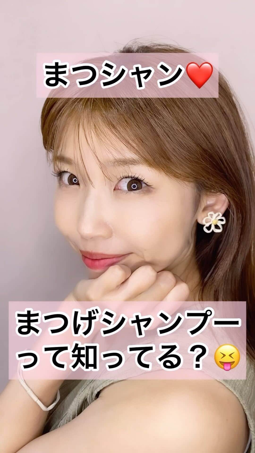 中村愛のインスタグラム