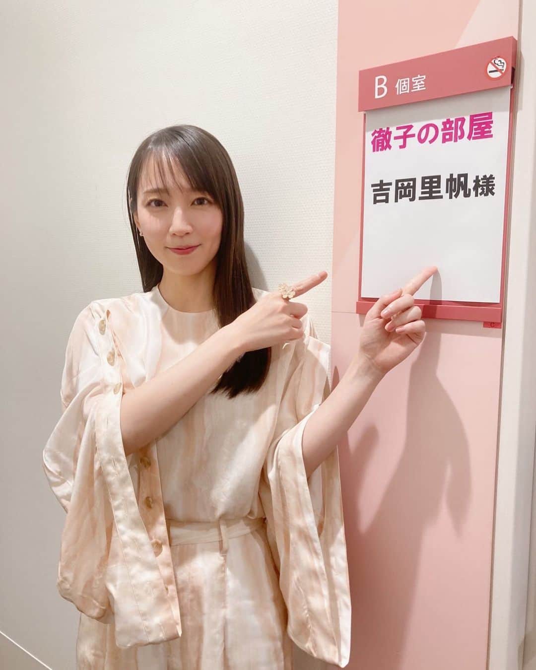 吉岡里帆（マネージャー）さんのインスタグラム写真 - (吉岡里帆（マネージャー）Instagram)「本日13時から！吉岡さんが「徹子の部屋」に登場します🌷  念願の初出演！ お見逃しなく✌️✌️✌️  #いつかの吉岡さん  tops/bottoms @akiranaka.official @harumi_showroom  jewelry @vancleefarpels」6月29日 11時37分 - rihoyoshioka_mg