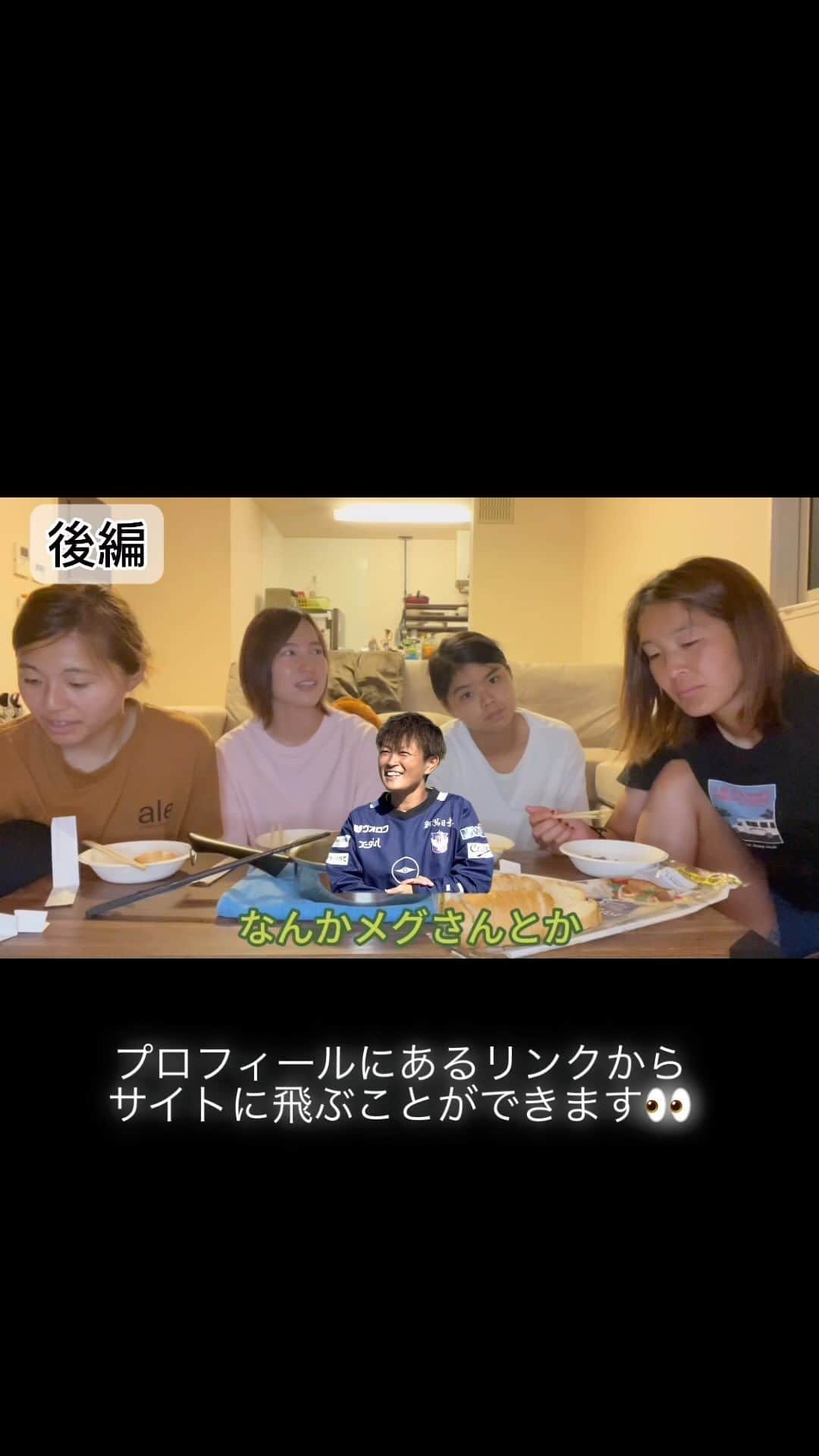 北川ひかるのインスタグラム