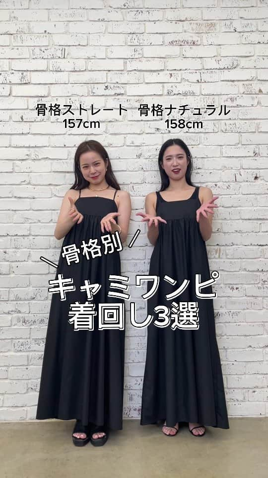 PAL CLOSET(パルクローゼット)のインスタグラム