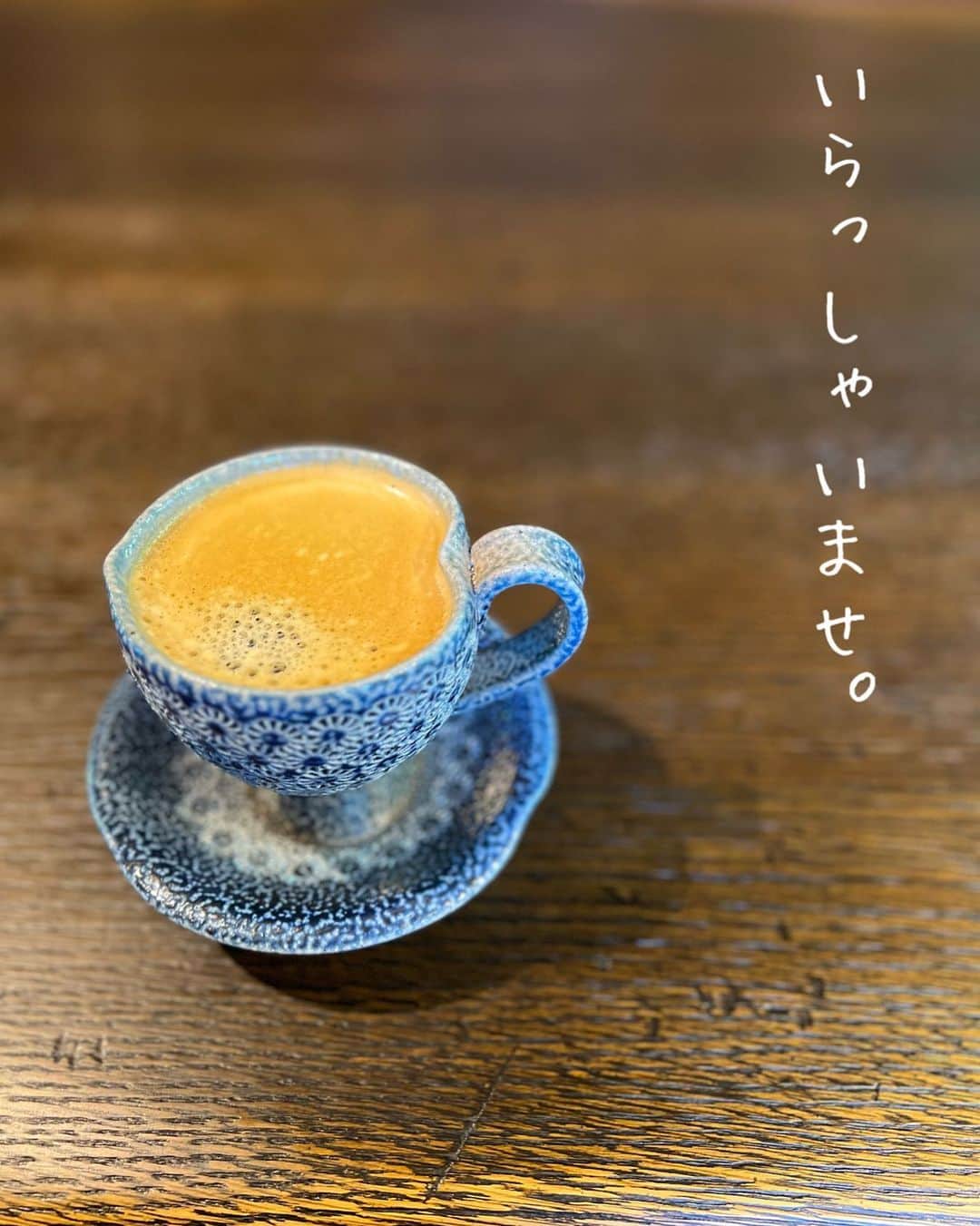 樽美酒研二のインスタグラム：「生き急ぐ癖がある僕には、こうやって肩の力を抜かせてくれるアイテムが必要なのです(*´-`)ありがとう」