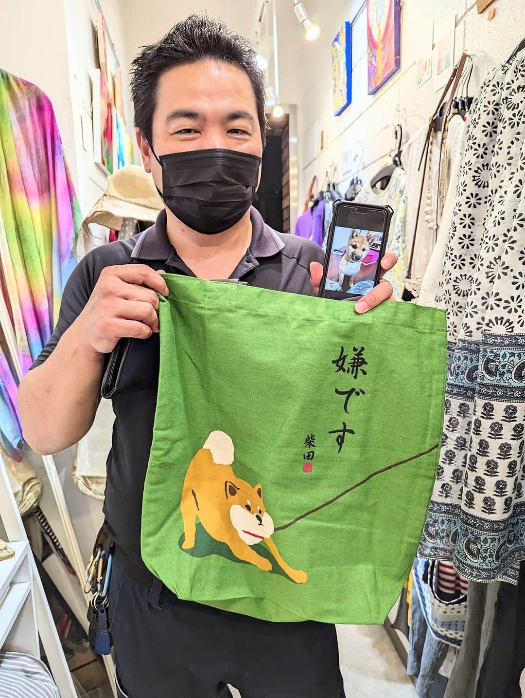 平井富子のインスタグラム：「都内からマサタケさんが柴犬トートバッグを見てアンシャンテに、、  柴犬のウメコちゃんを飼っていて、数ある柴犬トートバッグの中から一番人気の嫌です柴田さんを気に入って頂きました〜  ウメコちゃんの写真も見せて頂きました。可愛い〜  また、お仕事前にお立ち寄り下さい～」