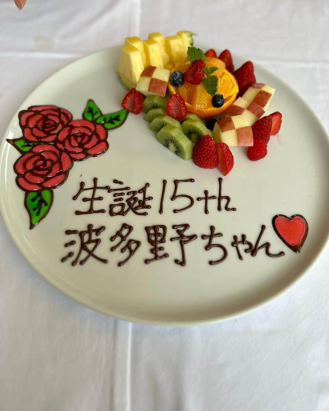 波多野結衣さんのインスタグラム写真 - (波多野結衣Instagram)「ゆうちゃんがこの前サプライズで15周年のお祝いしてくれた🥺❤️ いつもありがとう😢💓らぶ❤️ .  . #15周年記念 #サプライズ #ありがとう  #大好き #嬉しい #お祝い」6月29日 22時08分 - hatachan524
