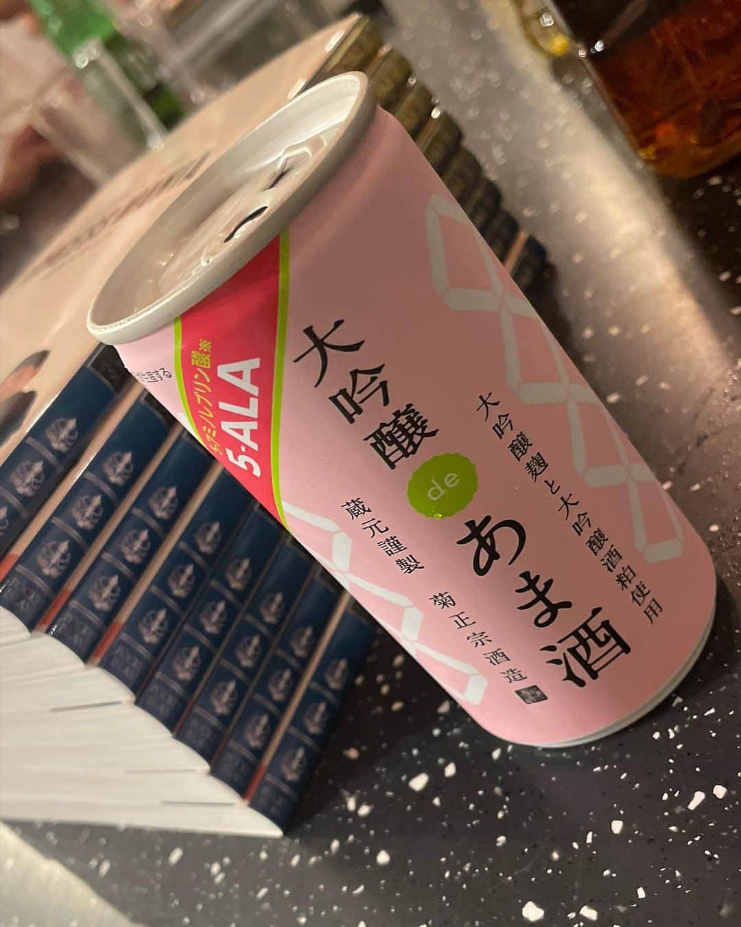 宮田麺児のインスタグラム：「これ　美味。 さすが　菊正宗。  #菊正宗 #甘酒」