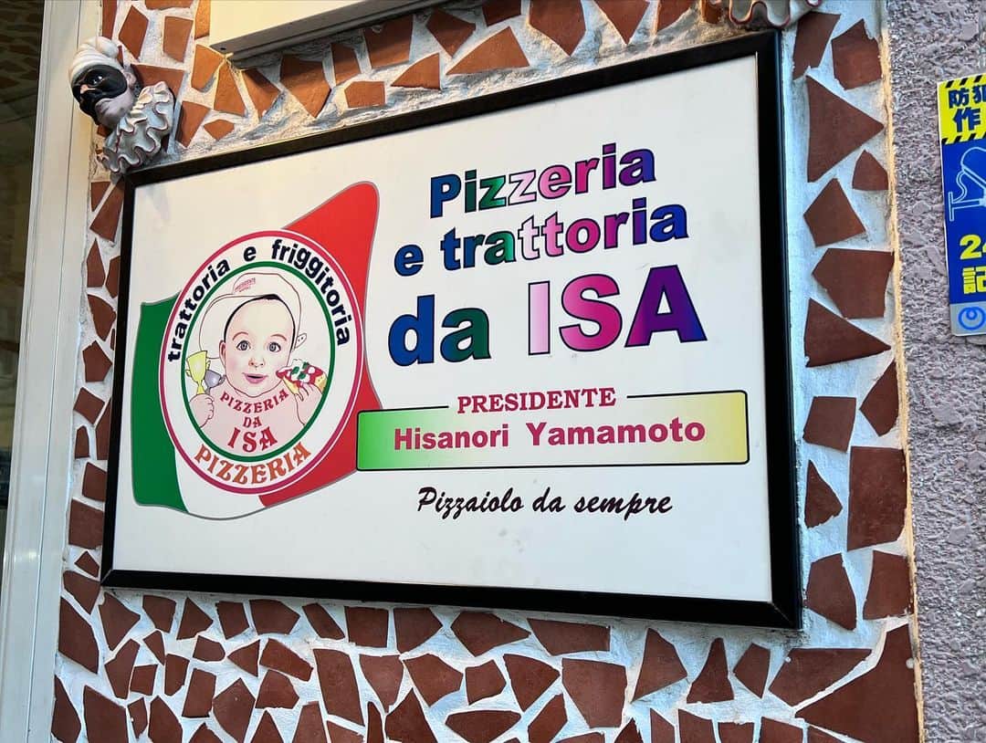 小林香織さんのインスタグラム写真 - (小林香織Instagram)「Amazing🔥🔥🔥🍕🍕🍕 ⁡ Grazie mille🇮🇹🫶 ⁡ #🍕 #pizza  #italiano #wine #ITALIA #Italy #napoli #napule #中目黒 #daIsa #Naples #ナポリ #ピッツェリア #pizzeria #🇮🇹 #トラットリア  #trattoria」6月29日 22時46分 - kaorindrums