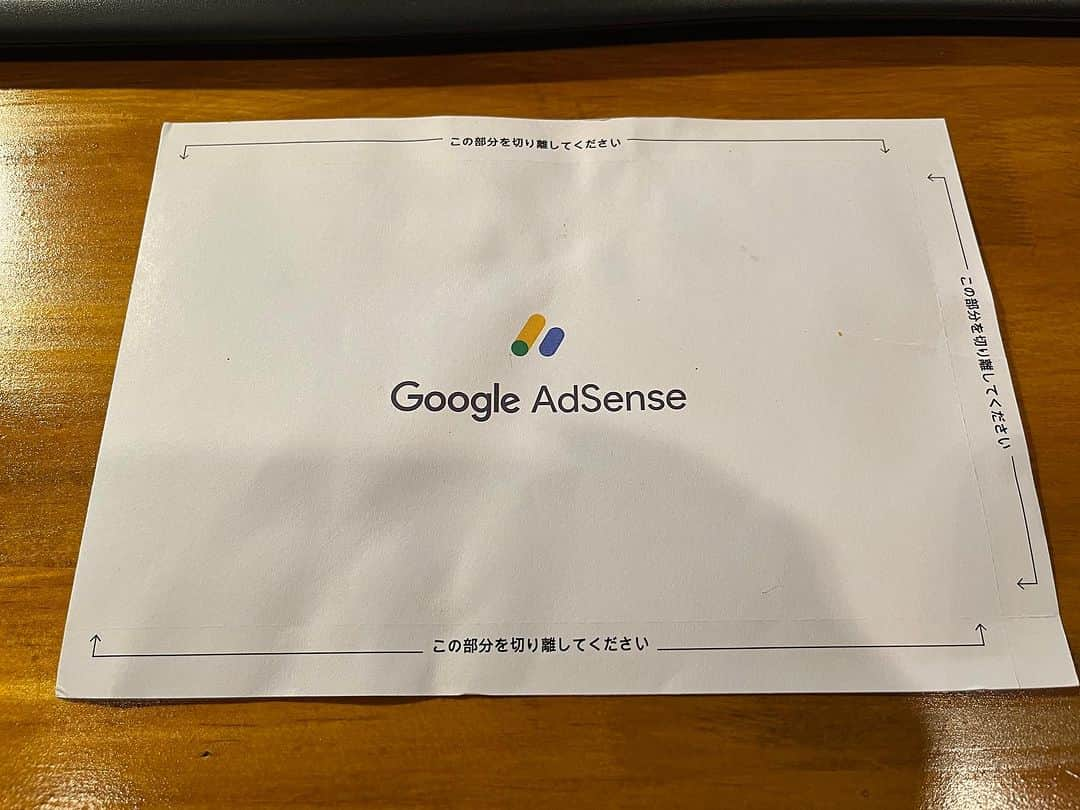 悠希さんのインスタグラム写真 - (悠希Instagram)「#Google から郵送物なんてドキドキ♪ #googleアドセンス」6月29日 22時51分 - jr_yk