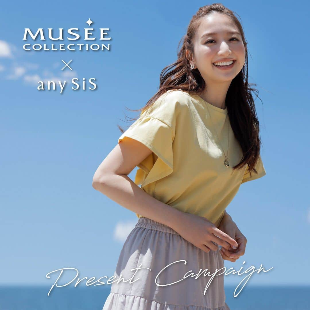 any SiSさんのインスタグラム写真 - (any SiSInstagram)「【6/29～7/9 プレゼントキャンペーン】   「MUSEE COLLECTION　× any SiS」 コラボアイテム発売記念！   @anysis_officialと ミュゼコレクションさん （@museecollection_official）の 両方のアカウントをフォロー＆ こちらの投稿を「いいね」して頂いた方の中から 抽選で20名様に 「ミュゼコスメ日焼け止めSPF30」 をプレゼント！   ●応募期間 2023年6月29日（木)〜7月9日(日)23:59   ●応募方法 ①@museecollection_officialをフォロー ②@anysis_officialをフォロー ③こちらの投稿に「いいね」 で応募完了。   ※キャンペーン期間中 公開アカウントの方が対象。 ※以前からフォローされている方も対象。   ※7月中旬を目安に当選者にはDMにて ご連絡させていただきますので、 指定のアンケートフォームより 個人情報のご入力をお願いいたします。   ※期間内にご返信いただけない場合、 当選が無効となりますのでご了承ください。   ●プレゼント商品発送時期 7月下旬予定   【注意事項】 ・応募期間以前から @anysis_official を フォローいただいている方も、 その他条件を満たせば応募可能です。   ・応募期間中フォローを外された場合、 いいねを削除された場合は、 抽選対象外になりますのでご注意ください。   ・非公開アカウントの方は対象外になります。   ・応募受付の確認、受賞結果に関する お問い合わせにはお答え致しかねます。   ・当選権利はご本人に限り第三者への譲渡 および、換金はできませんのでご了承ください。   ・当選はお1人様1回とさせていただきます。 個人で複数アカウントを用いて応募した場合は 無効となります。   ・賞品の発送は日本国内に 限らせていただきます。   ぜひご応募お待ちしております！ ⁡ ⁡ ——————————————————————— 写真着用アイテム 【MUSEE COLLECTIONコラボ】 冷感 Tシャツ   【MUSEE COLLECTIONコラボ】 ティアード スカート ⁡  ——————————————————————— ⁡   #anysis #エニィスィス #レディース #初夏コーデ #夏コーデ #冷感Tシャツ #ティアードスカート #甘口カジュアル #きれいめコーデ #フェミニンスタイル #大人レディ #大人可愛い #大人カジュアル #きれいめカジュアル #通勤服 #通勤スタイル #オフィスコーデ #ワークスタイル #オフィスカジュアル #お出かけコーデ #ミュゼコレクション #MUSEECOLLECTION #ミュゼコスメ #MUSSECOSME#コラボ #撥水 #UVカット #紫外線対策 #速乾 #プレゼントキャンペーン中」6月29日 22時51分 - anysis_official