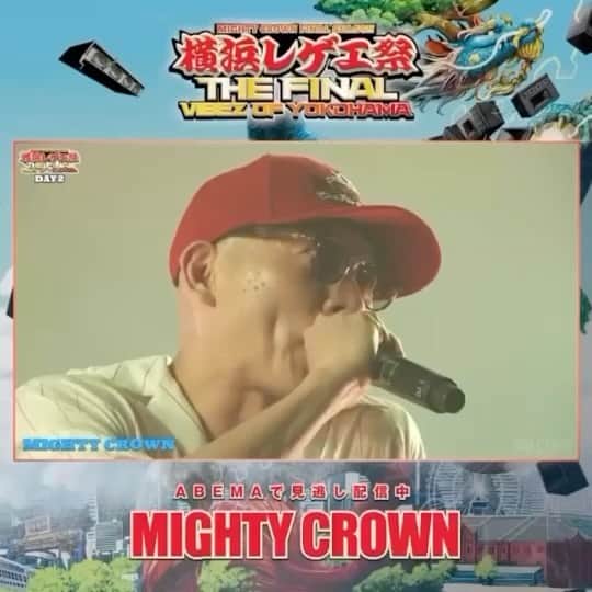 佐々木明のインスタグラム：「コレを見たらまた思い出す！ この瞬間をどれだけの人が待ち望みどれだけの人がこの人たちから勇気をもらったか！ 俺はもらい続けた！そして今またもらって向かってる！！ とでかくファンにになれて良かった！！  /／ 横浜レゲエ祭 -THE FINAL-  【見逃し配信中】 \＼  フルはABEMAで配信中 https://abema.tv/video/title/642-2  ABEMA独占で生配信された模様を見逃し配信中♪会場に来た方も、見れなかった人も！このVibezをぜひご覧ください🙌」