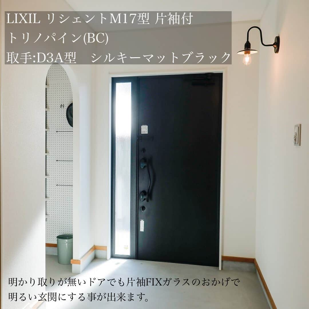 NARAYAさんのインスタグラム写真 - (NARAYAInstagram)「玄関ドアの実例集  2枚目：施工事例『En-corridor(住宅)』 3枚目：施工事例『Parallel（住宅）』 4枚目：施工事例『Forest both（住宅）』 5枚目：施工事例『i.swamp（住宅）』 6枚目：施工事例『imai-segeo（住宅）』 7枚目：施工事例『Men‘ｓ　Bond（店舗）』 8枚目：リフォーム物件  気に入った玄関ドアはありましたか？  ....................................................  NARAYAは岐阜・愛知県を中心に 理想の家づくりをお手伝いするリノベーション専門工務店です。  “リノベーション”は自由なデザインで新しいライフスタイルを実現する、 その人のための家づくり。 アナタの「住みたい！」をリノベーションでカタチにしませんか？  ....................................................  その他の事例はHPに掲載されています。 プロフィールのURLからご覧ください🌼 →＠naraya_kensetsu  資料請求・個別相談会・セミナーのご予約 も随時承っております。 お気軽にお問合せください。  ....................................................  #NARAYA #岐阜 #リノベーション #岐阜工務店 #家づくり #マイホーム #インテリア好き #暮らしを楽しむ #ワクワクを届ける会社 #かわいい家 #かっこいい家 #おしゃれな家 #玄関ドア #木製玄関ドア #玄関 #LXIXL #J-max #FIXガラス #キシラデコール #リボス」6月29日 14時37分 - naraya_kensetsu