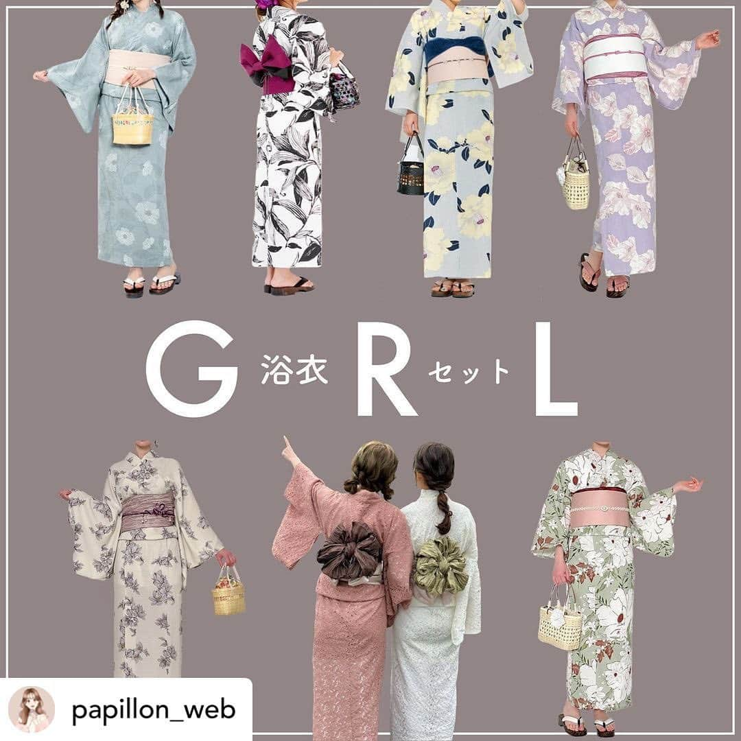 GRLのインスタグラム