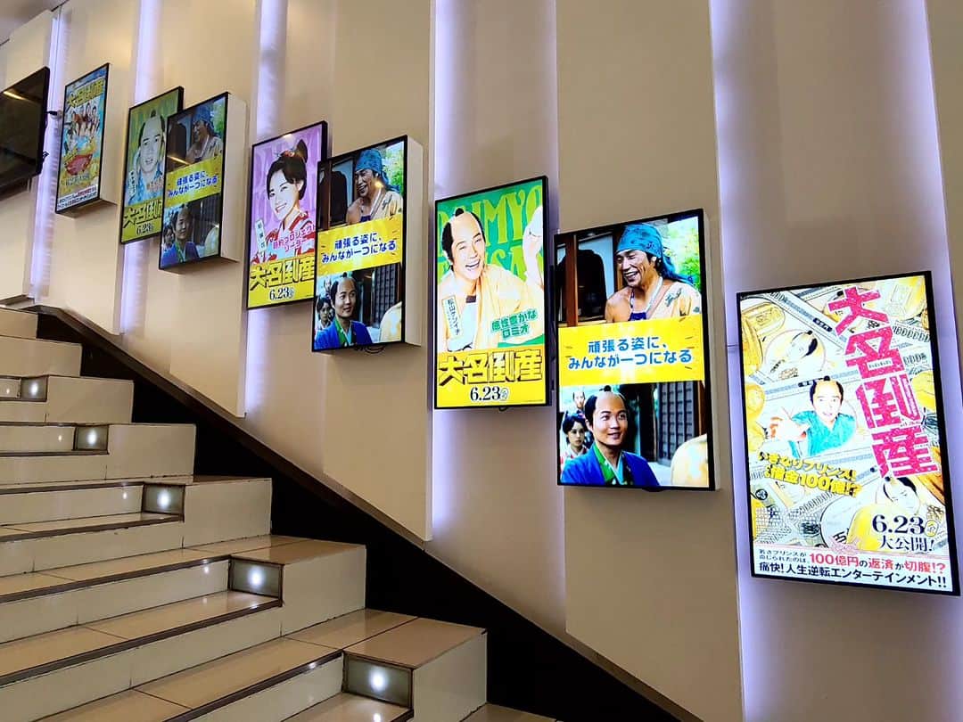 松本康太さんのインスタグラム写真 - (松本康太Instagram)「映画『大名倒産』  急にお殿様に！なぜだか借金100億円！ 返済できなければ切腹なのです💦　  濃いキャラクターによる借金返済ムービー♪ とても楽しい時間でした！　  今日のご飯は焼き塩鮭で決まり(*´ー｀*)  #映画#大名倒産#塩引き鮭#レギュラー松本#あるある探検隊#借金返済」6月29日 15時04分 - aruarutankentai.matsumoto
