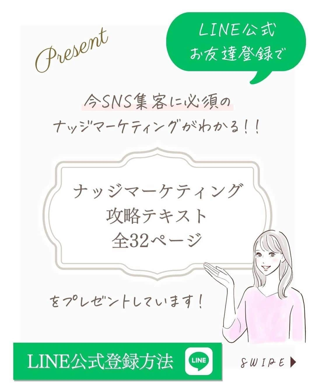 美波さおりさんのインスタグラム写真 - (美波さおりInstagram)「完全保存版！　  各SNS社が推奨している 最新画像サイズをまとめて ご紹介します✨  投稿を見やすくするには 画像サイズの調整が必要です♪  フィード投稿は Instagramが縦長を 推奨しています☺️  保存して画像作成する時に ぜひ活用してくださいね💕  ====  LINEのお友達登録で  【カラーコード】プレゼント✨🎁  欲しい方はコメント欄に 「❤️」とコメントください☺️ ⁡ お受け取り方法をDMします✨  ====  ⁡公式LINE登録はプロフィール欄から↓ @sarixoxo101  #インスタスクール#インスタ初心者#インスタデザイン#インスタ集客#インスタ集客ノウハウ#インスタ集客テクニック#世界観ブランディング#世界観」6月29日 20時00分 - sarixoxo101