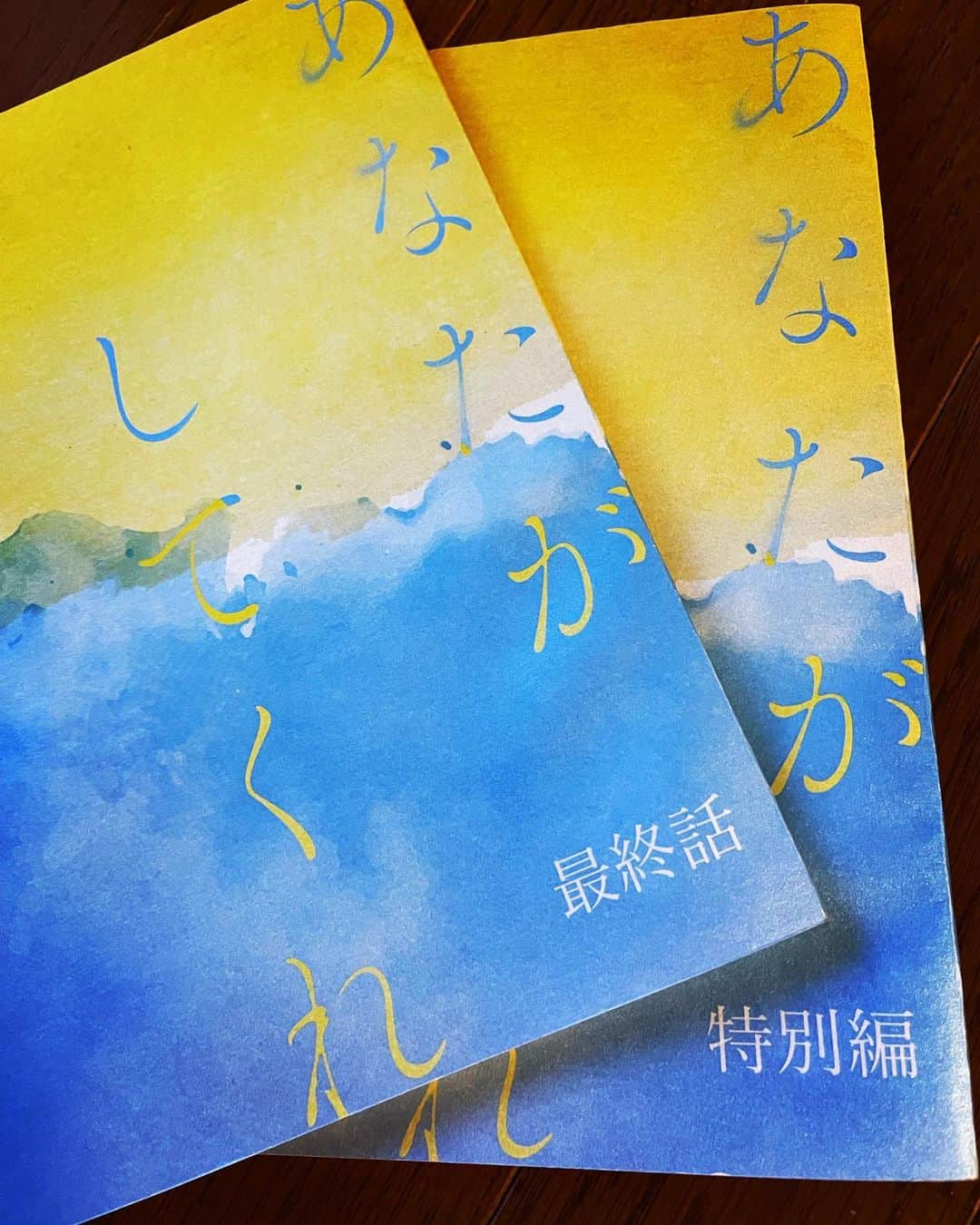 宮島三郎のインスタグラム：「フジテレビ系列木曜ドラマ夜10時 「#あなたがしてくれなくても」特別編に出演させて頂きます。 最終話での「空白の数ヶ月」を描く「特別編」を皆様是非宜しくお願い致します！  #奈緒 #岩田剛典  #永山瑛太 #田中みな実」