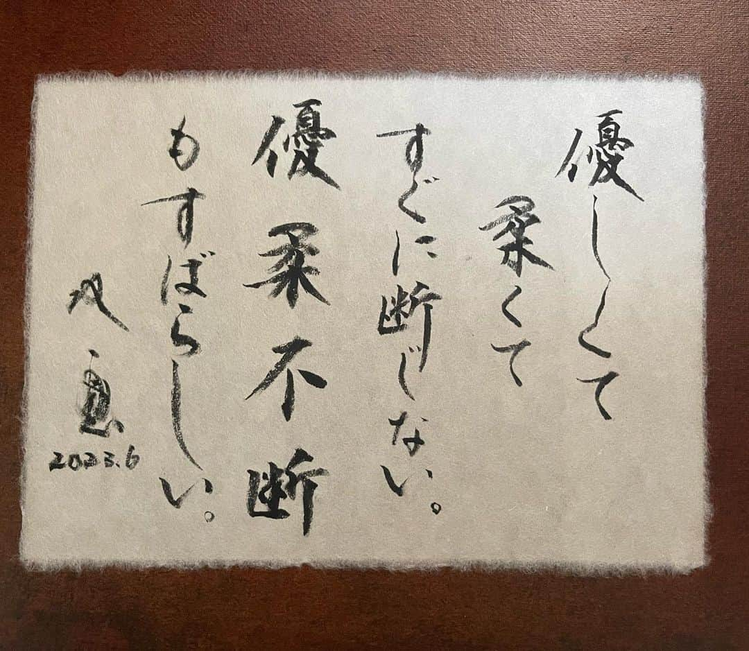 武田双雲さんのインスタグラム写真 - (武田双雲Instagram)「I think it's great not to make a decision too quickly. It's gentle and soft.  #souun #双雲」6月29日 15時35分 - souun.takeda