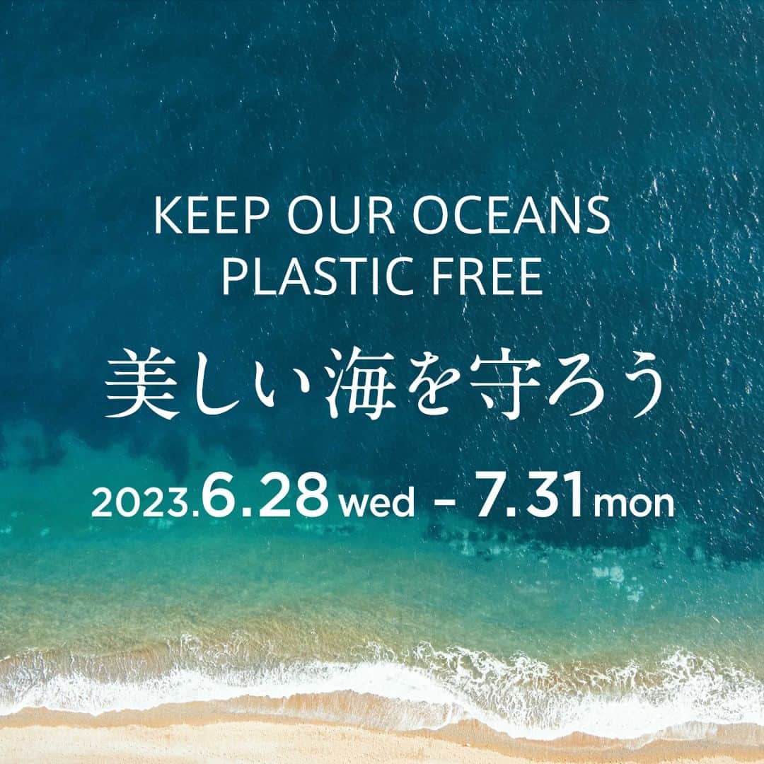 ニールズヤード レメディーズさんのインスタグラム写真 - (ニールズヤード レメディーズInstagram)「ニールズヤードのキャンペーン「KEEP OUR OCEANS PLASTIC FREE-美しい海を守ろう-」。  私達はブランド創業時より、天然由来成分を使用し自然に還る製品づくりをおこなっています。 スクラブ製品においてもマイクロプラスチックビーズは一切使わず、ローズヒップの種子や米粉などを使用。日焼け止めについては、サンゴ礁の白化や海洋汚染の原因の一つといわれている紫外線吸収剤（オキシベンゾン、オクチノキサート）を使用していません。  キャンペーン期間中は肌にも環境にも優しい天然由来のスクラブを使用した製品が今ならWポイントに。これからの季節におすすめのアイテムです。  期間:2023.6.28(水)AM10:00〜8.1(火)AM9:59まで 対象店舗:直営店、オンラインショップ ※一部店舗は対象外です  ニールズヤードの取り組みはこれからも変わりません。100年後も美しい未来を守るために、人にも環境にも優しい選択を始めませんか？  #keepouroceans #plasticfree #keepouroceansclean🐢🌎🌊♻️ #リサイクル #環境保護 #プラスチックフリー #エシカル #サステイナブル #心地よい暮らし #オーガニック #オーガニックライフ #ナチュラルライフ #ホリスティックケア #ニールズヤードレメディーズ #ニールズヤード #nealsyard #nealsyardremedies」6月29日 15時33分 - nealsyard_jp