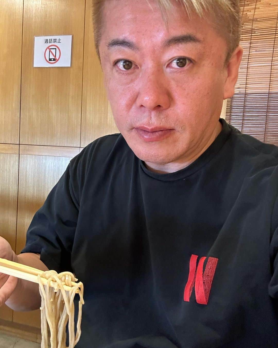 堀江貴文のグルメインスタ