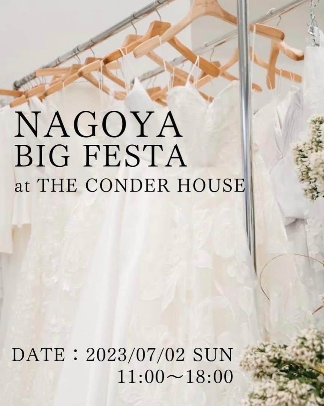 MICA   rippmonsterのインスタグラム：「ㅤㅤㅤㅤㅤㅤㅤㅤㅤㅤㅤㅤㅤ 【7月2日(日)イベントのお知らせ📢】  ・料亭河文 ・THE KAWABUN NAGOYA ・THE CONDER HOUSE ・THE NANZAN HOUSEㅤㅤㅤㅤㅤㅤㅤㅤㅤㅤㅤㅤㅤ ㅤㅤㅤㅤㅤㅤㅤㅤㅤㅤㅤㅤㅤㅤㅤㅤㅤㅤㅤㅤㅤ この4会場が体験型で楽しめるプレ花嫁フェスがTHE CONDER HOUSEにて開催されます🕊️ ㅤㅤㅤㅤㅤㅤㅤㅤㅤㅤㅤㅤㅤ rippmonsterはTHE TREAT DRESSINGのドレスフィッティング(予約必須)をされる花嫁様にアクセサリーも一緒に合わせていただけるようご用意しております👰‍♀️🤍 (※イベントでの販売はございません) ㅤㅤㅤㅤㅤㅤㅤㅤㅤㅤㅤㅤㅤ 参加費は無料ですので是非お気軽にご参加くださいませ😌✨」