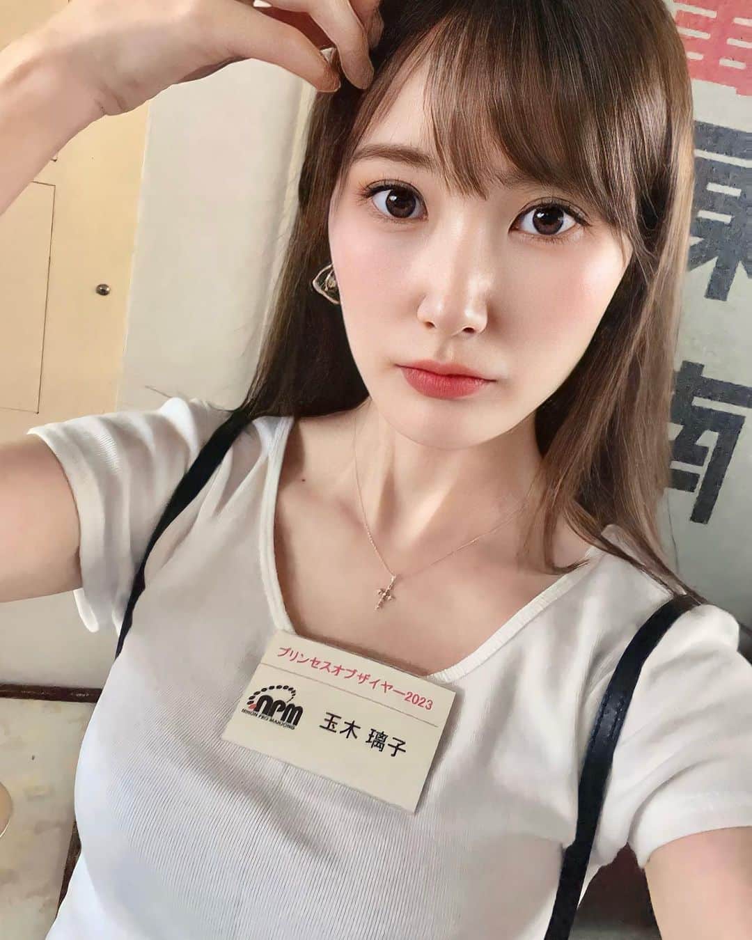 璃子のインスタグラム：「本日はプリンセスオブザイヤー2023でした👸 前半戦一発で振り込んでしまったり(筋引っ掛けにまんまとやられる)、配牌7〜8種だったりとなかなか厳しかった…🥹  結果は予選敗退に終わりましたが、他団体のプロ達と打ったのは初めてで良い経験になりました！🀄️  来年の為にまた練習頑張るぞ〜✊ 同卓した方ありがとうございました☺️  #プリンセスオブザイヤー2023#麻雀#日本プロ麻雀協会#一次予選」