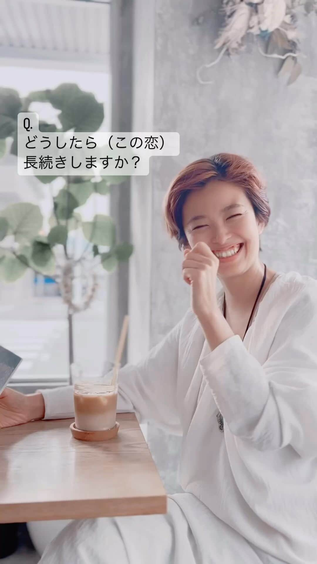 田中菜月のインスタグラム