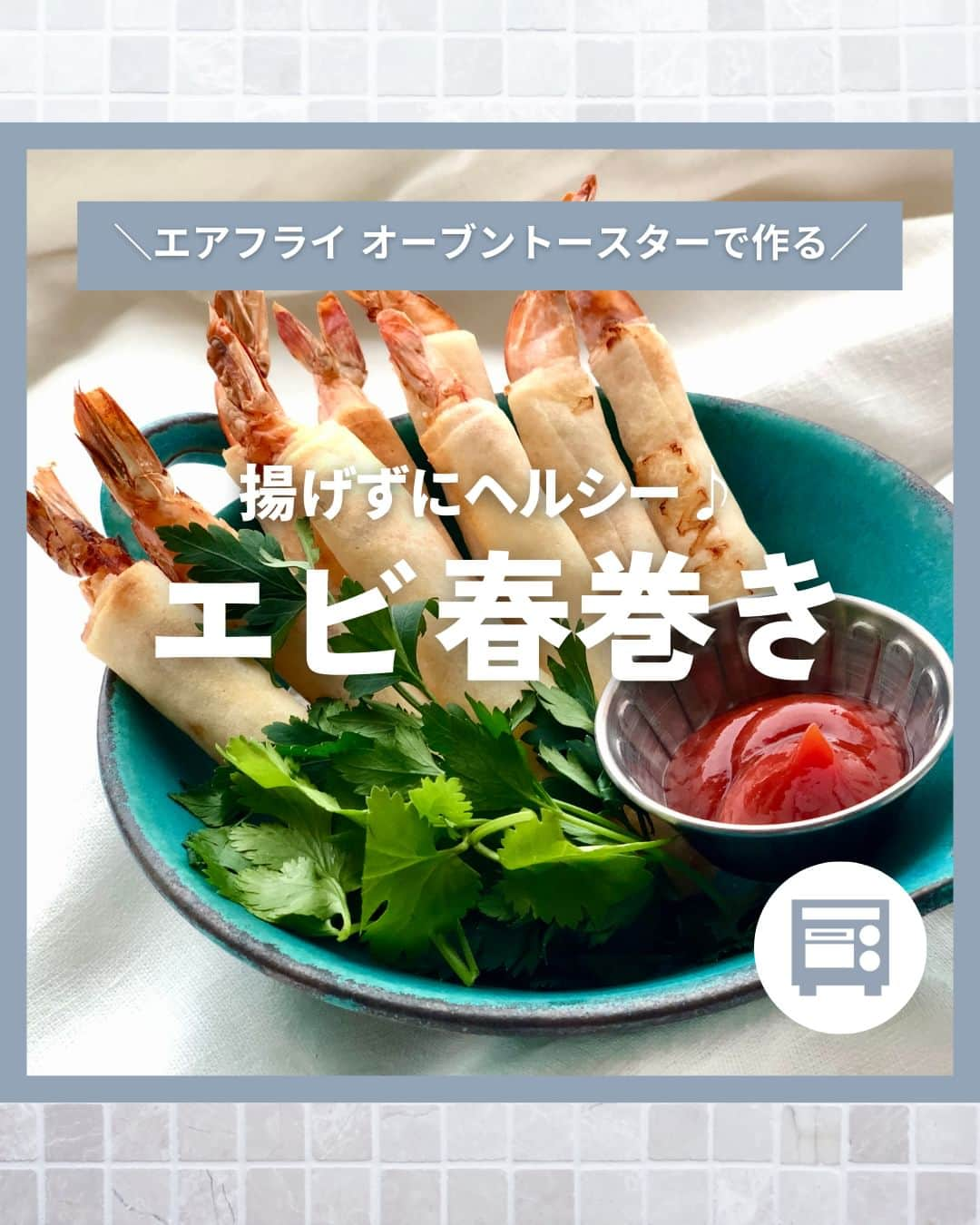 Cuisinart(クイジナート)ジャパン公式アカウントのインスタグラム