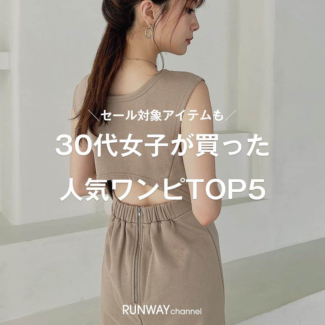 RUNWAY channelのインスタグラム