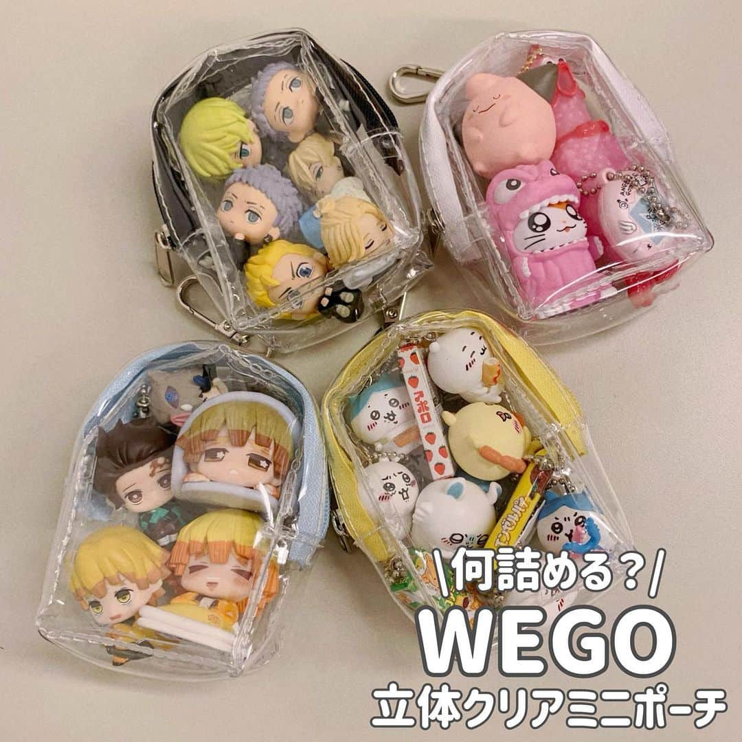 WEGO 1.3.5...さんのインスタグラム写真 - (WEGO 1.3.5...Instagram)「立体クリアミニポーチのご紹介⭐️🌈 . . @wego_goods_official をタグ付けしての投稿お待ちしています🫶🏻💖 . . 【気になることがあればコメントへ】 紹介したアイテムについてや紹介してほしいアイテムなどあれば、お気軽にコメントしてください！☺︎ . .  #wego #ウィゴー  #wegogoods #立体クリアミニポーチ #ファッション小物 #ファッションアイテム  #プチプラ#プチプラファッション #wegoプチプラ #ファッションアイテム  #韓国雑貨 #雑貨 #wego購入品  #トレンド #トレンドファッション #トレンドアイテム  #おしゃれ雑貨 #ootd #大人ファッション #クリアポーチ#推し活 #推し活グッズ #推しのいる生活 #ガチャガチャ #ガチャ#カプセルトイ #ガチャ活 #ガチャポン #ガシャポン #ガチャ詰めポーチ#ガチャガチャポーチ」7月1日 18時00分 - wego_goods_official