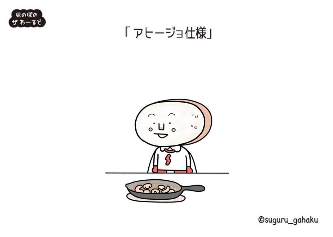 すぐる画伯さんのインスタグラム写真 - (すぐる画伯Instagram)「バゲットだ！  #食パンマン  #イラスト #イラストグラム #イラストレーター #イラストレーション #いらすとぐらむ #アンパンマン #あんぱんまん #アンパンマンミュージアム #あんぱんまんミュージアム #やなせたかし #アヒージョ #バゲット #バケット #anpanman #illustration #drawing #すぐる画伯」6月29日 17時07分 - suguru_gahaku