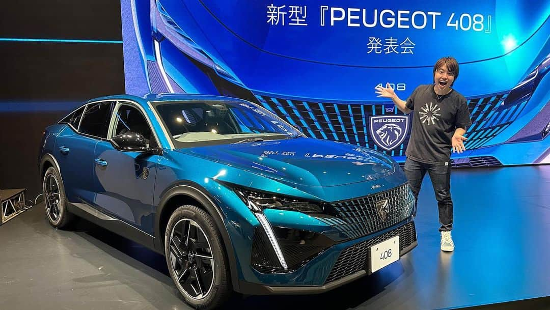 マスオのインスタグラム：「プジョーの新型の車！NEW PEUGEOT 408の発表会に行ってきました！ 今までにないクラスの車で、ライオンをモチーフにした流線型のモデルがかっこよかった！ 動画もアップしたのでぜひ見てね♪  @peugeot_jp #新車ではなく新種  #心奪う  #NEW408  #プジョー  #PEUGEOT  #PR」