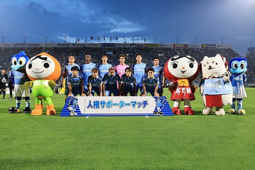 針谷岳晃のインスタグラム：「連勝続けられなくて悔しい。 平日の雨の中沢山の応援ありがとうございました！ #jubilo#34」