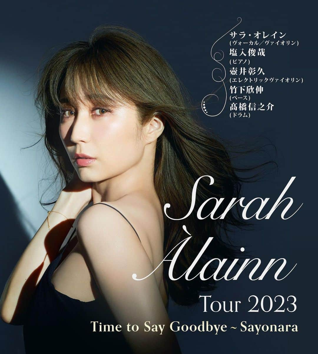 サラ・オレインさんのインスタグラム写真 - (サラ・オレインInstagram)「Sarah Àlainn 2023 Tour  Time to Say Goodbye ~ Sayonara  10年間の感謝の気持ちを込めた、 新たな旅立ちを意味する今回の公演  創作活動に入る前の最後のツアー  お時間とお気持ちが合えば、 感謝の思いを直接お届けしたい 一度生のパフォーマンスを観て頂けたら幸せです でも、無理はしないでね  またいつかきっと出会える日まで  日本であなたに会えるのをとても楽しみにしてます 🇯🇵  〜７月公演スケジュール発表！〜  3(月)加古川 4(火)姫路 5(水)大阪 14(金)高崎 20(木)豊田 21(金)一宮 22(土)豊橋 23(日)岐阜  〜Sarah Àlainn Quintet 2023 決定！〜  ◉ 2023年8月23日(水)  東京文化会館 大ホール 開場 17:45 開演 18:30  〜9月公演スケジュール発表!〜  9月2日（土）藤沢市民会館 NEW!  〜10月公演スケジュール発表!〜  3日(火)鳥取県 NEW! 4日(水)広島 NEW! 17日(火)札幌 FINAL  #サライブ #サラトリ #サラクィン #sayonara #sarahalainn #japantour #サラオレイン」6月29日 17時23分 - sarahalainn