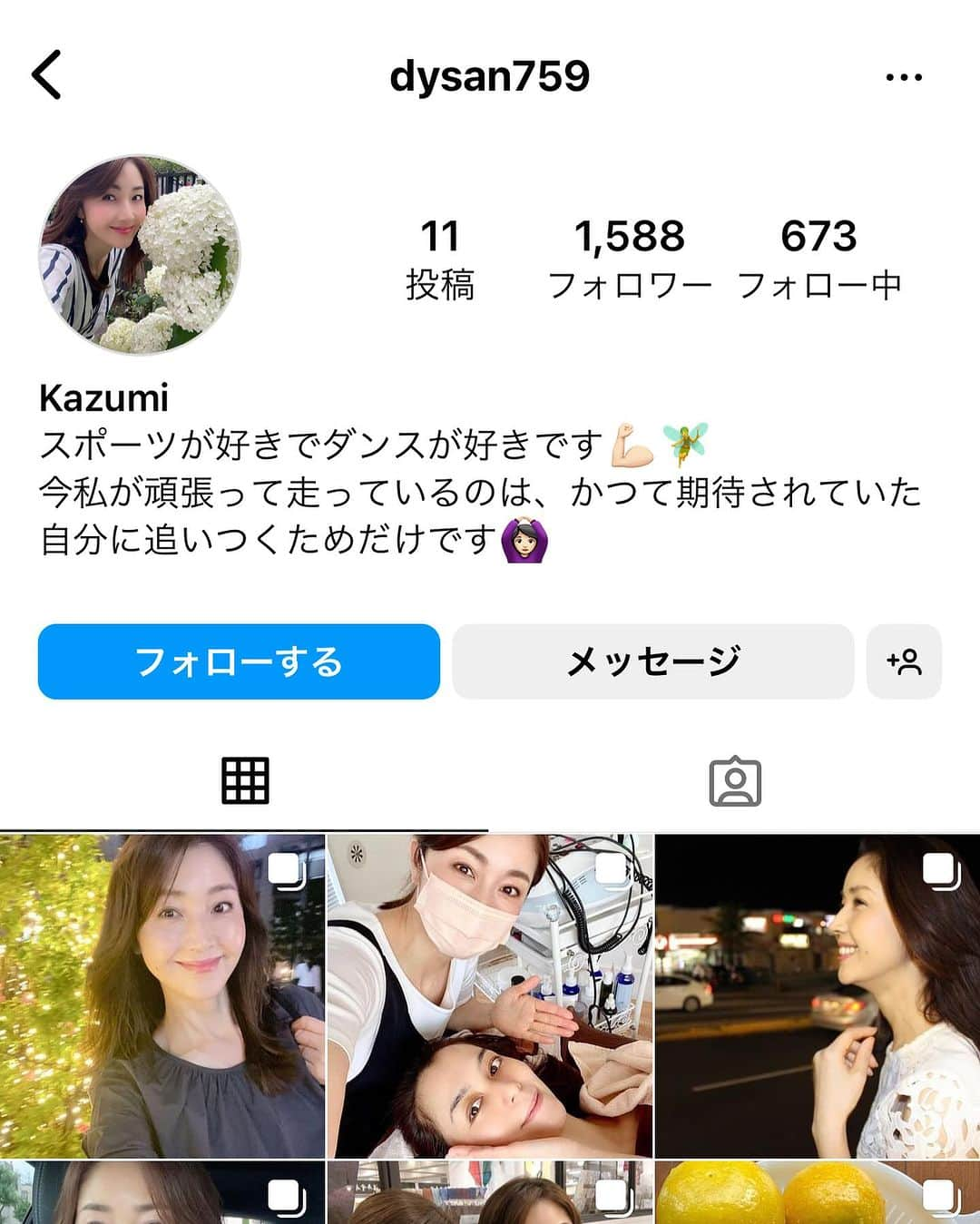 芦田桂子のインスタグラム