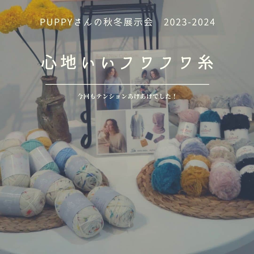 ニコ編みのインスタグラム