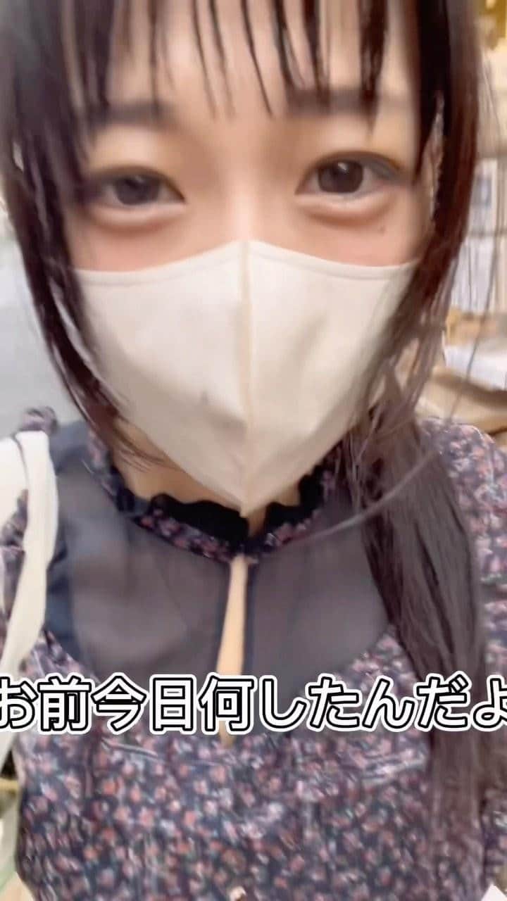 のインスタグラム：「働く方は→働く方を 本当に尊敬しています。 みんないつもお疲れ様です😌🍵✨  (噛んでしまった為途中で挫折😭笑)  マスクにアイラインがついちゃってる😷  #お前今日何したんだよ #動画日記 #今日の服装 #被写体 #被写体モデル #ポートレートモデル  #オススメアイドル  #インスタグラビア  #ポートレート撮影 #写真好きな人と繋がりたい  #カメラ好きと繋がりたい」