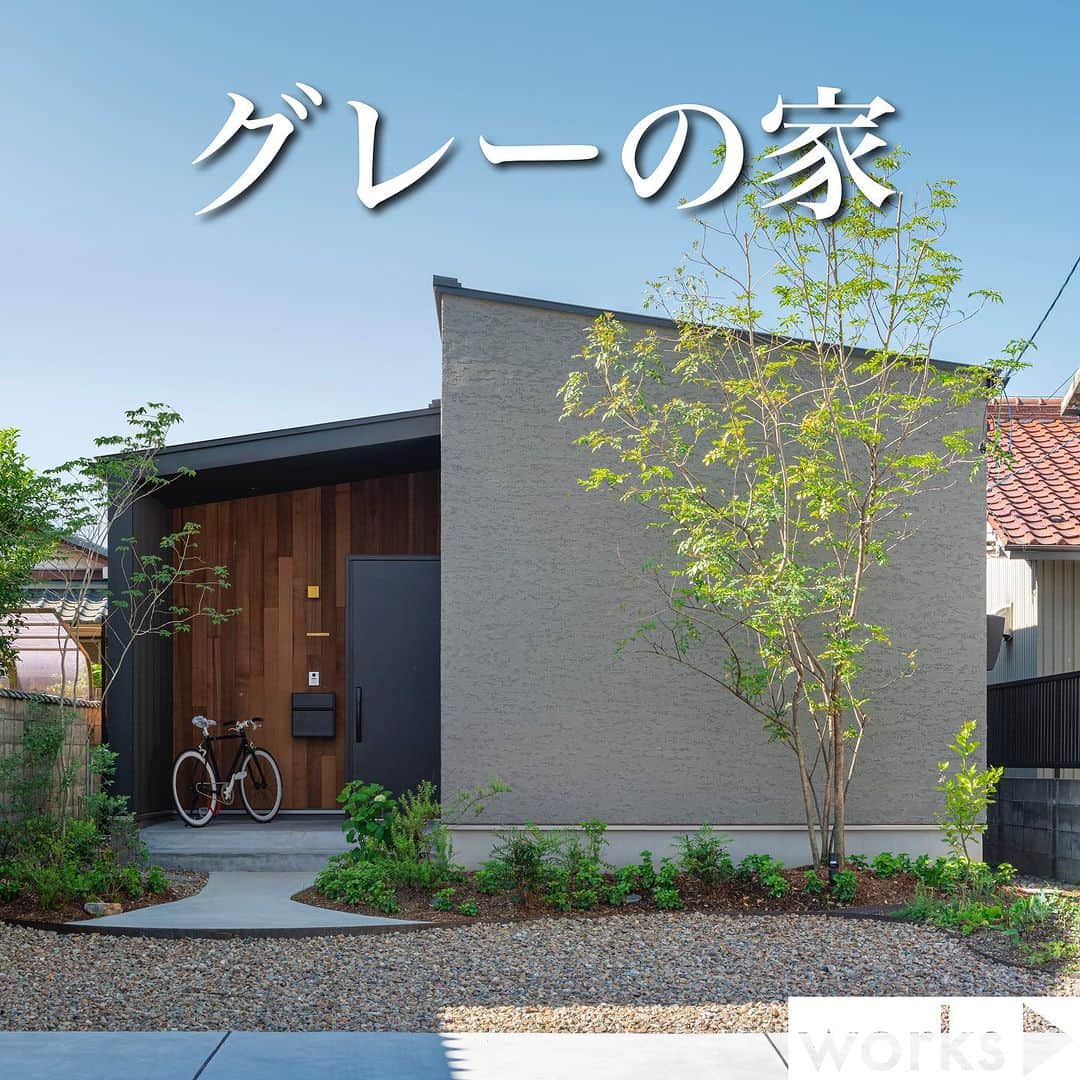 homelife 夢を叶える暮らし方のインスタグラム：「【グレーの家】 ・ グレー×ガルバのお洒落な外観🌿 内観も落ち着いた雰囲気でとても素敵です🥹 間接照明の使い方にも注目してみてください🛋 ・  皆様のいいね❤️コメント💭が励みになります☺️  インスタの仕様変更に伴い、フォローしていただいていても届きにくい可能性があるようです😢 通知設定をしていただけると嬉しいです🔔  こちらのお家はアーキホームライフのお施主様邸の施工写真です🌟 その他の施工写真は、 @archihome_official のからご覧いただけます🏠 ＿＿＿＿＿＿＿＿＿＿＿＿＿＿＿ " #世界一あなたらしい住まいを " 「すべての人に最高の住まいを届けたい」 デザイン、品質、価格、どれも妥協しない家づくりを追求しています。 アーキホームライフは大阪・京都・兵庫・奈良・和歌山（一部）・福井（一部）で家づくりをしている会社です🏘 ＿＿＿＿＿＿＿＿＿＿＿＿＿＿＿ ☆グッドデザイン賞2020 ☆ハウスオブザイヤーインエナジー2021 ☆SUUMO関西工務店ランキング1位 ＿＿＿＿＿＿＿＿＿＿＿＿＿＿＿ . #グレー #グレーの家 #塗り壁 #ガルバリウム #外観 #LDK #和室 #間接照明 #新築 #注文住宅　 #家づくり #新築一戸建て #新居 #自由設計 #空間デザイン #戸建て　 #施工事例 #アーキホーム #アーキホームライフ #リビングインテリア #パッシブデザイン #関西ナンバーワンの住宅メーカー #100年の暮らしを考える」