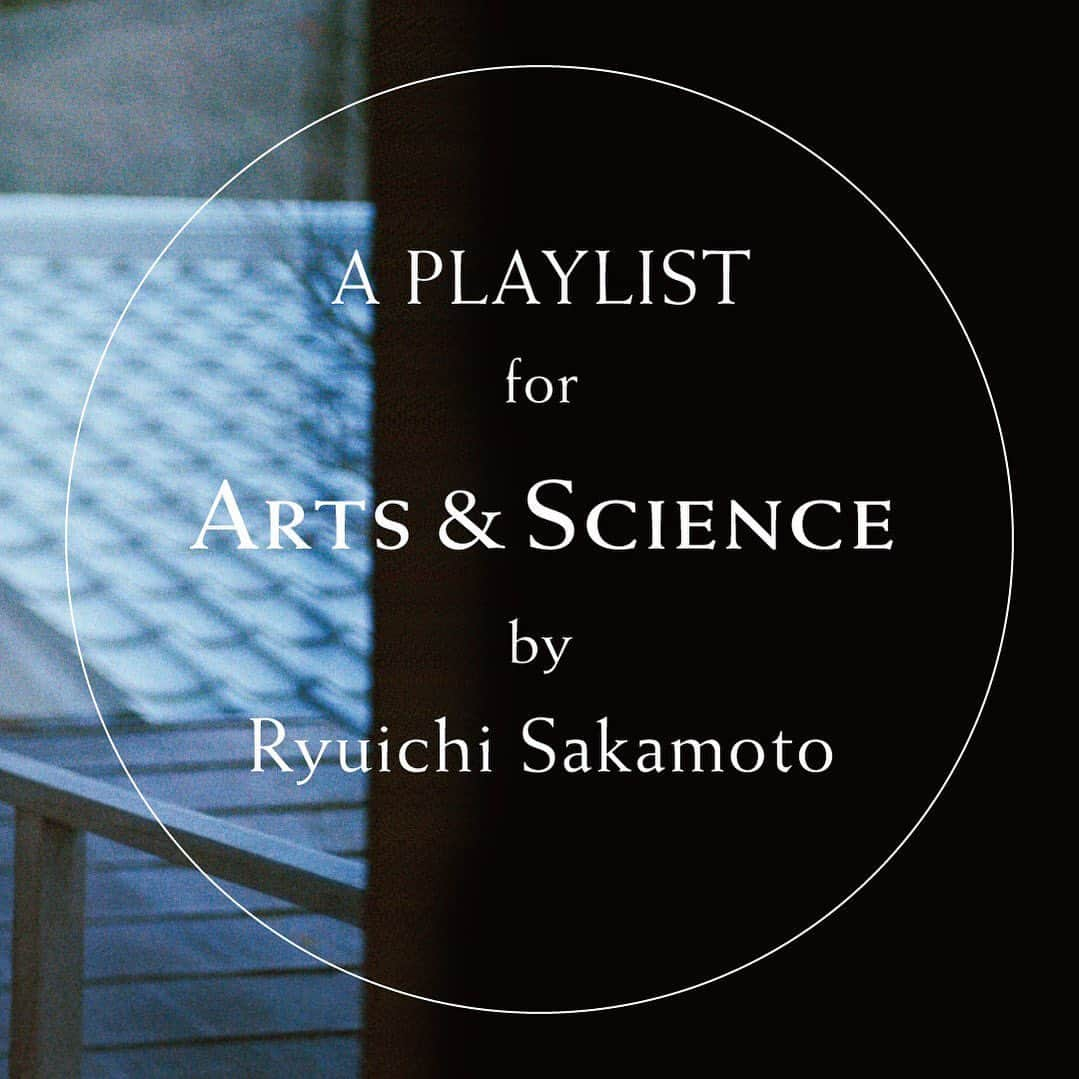 ARTS&SCIENCE official accountさんのインスタグラム写真 - (ARTS&SCIENCE official accountInstagram)「・ “Remembering Ryuichi Sakamoto” A PLAYLIST for ARTS&SCIENCE by RYUICHI SAKAMOTO  今年3月28日に亡くなられた坂本龍一氏が、A&Sのためのプレイリストを遺してくださいました。このプレイリストは、生前のご縁から快く引き受けていただいた大切なもので、ぜひ皆さまと共有したいという想いから、この度公開させていただくことにいたしました。6月29日からSpotify 「Ryuichi Sakamoto『ARTS&SCIENCE』」でお聴きいただけます。 “教授”セレクトの音楽をお楽しみください。     “年をとると、着心地の良いラクな服、 それでもスタイリッシュに見えるものを、ということになる。 スティーブ・ジョブズのように「毎日同じものを着ていたい」と思うようになった僕は、 この15年ほどARTS&SCIENCEのシャツを好んでいる。 ほとんどそればかり着ていると言ってもいいかもしれない。 特にスタンドカラーのシャツが好きだ。 いったい何枚持っているんだろう。  そんなお気に入りのARTS&SCIENCEを率いるソニアさんから 「お店のBGM用にプレイリストを作ってもらえないか」と相談された。 うれしくて、すぐに「もちろん」とLINEで返信した。  服や小物の形や色の邪魔にならないように、 それでも無機質にならないように、 硬質になりすぎないように、 お店のスタッフの耳のじゃまにならないように。  僕がプレイリストを作る時は、 基本的に自分の曲は入れないのだけれど（自分が居心地が悪くなるから） ソニアさんから「ぜひ入れてください」と言われ、 少し遠慮しながら選曲してみた。  ARTS&SCIENCEには熱狂的なファンが多いだろうから、 その方々にこのプレイリストを気に入ってもらえるのか少し心配ではある。”  2023年3月7日 坂本龍一（音楽家）     @skmtgram  @arts_and_science  詳細はWEBサイトにてご覧いただけます。プロフィールのURLからご覧ください。 For more details, tap the link in our bio.  Photo by Neo Sora (c)2020 Kab Inc.  #坂本龍一 #ryuichisakamoto #artsandscience」6月29日 18時00分 - arts_and_science