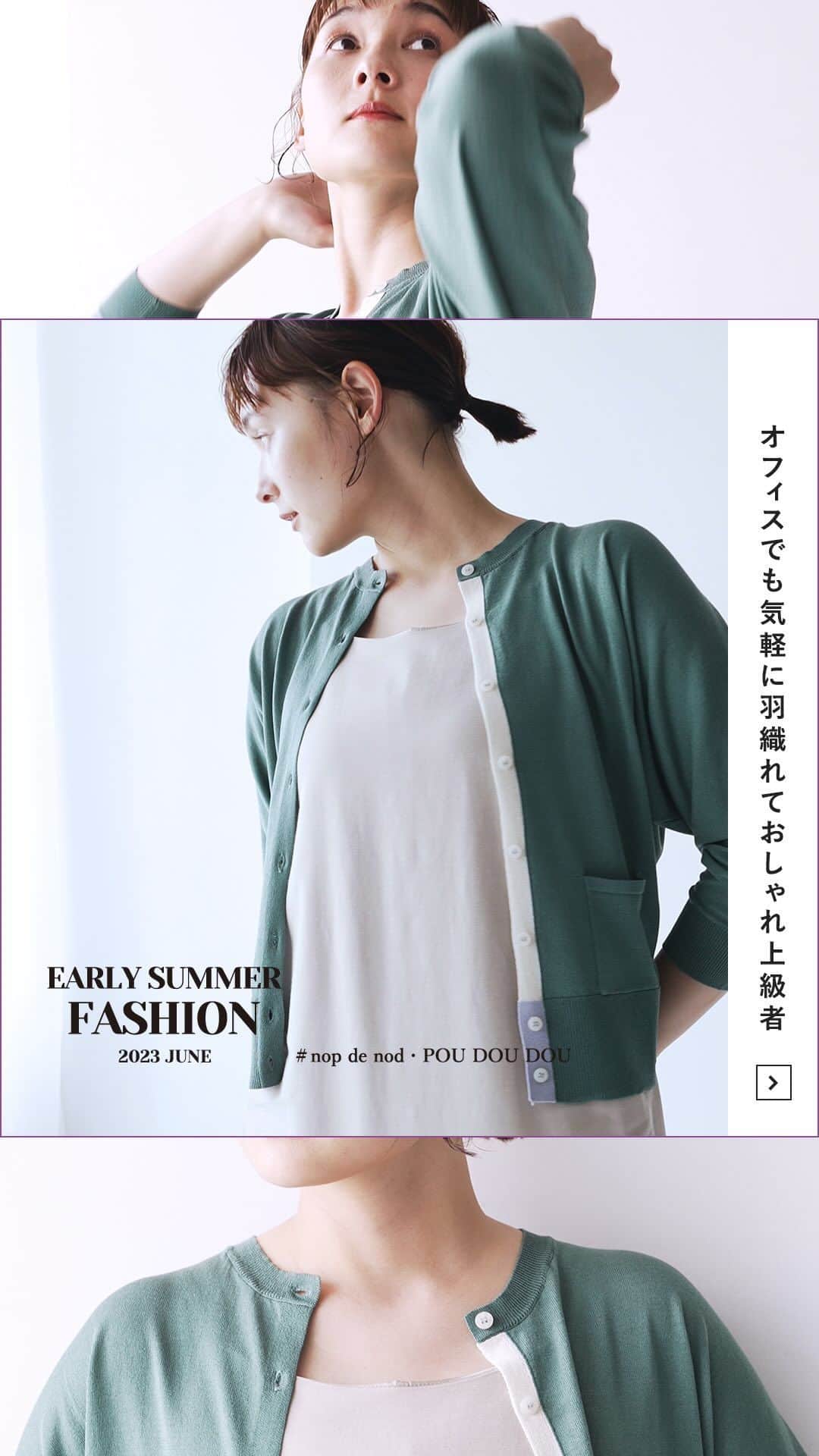 nuchayamachi_officialのインスタグラム